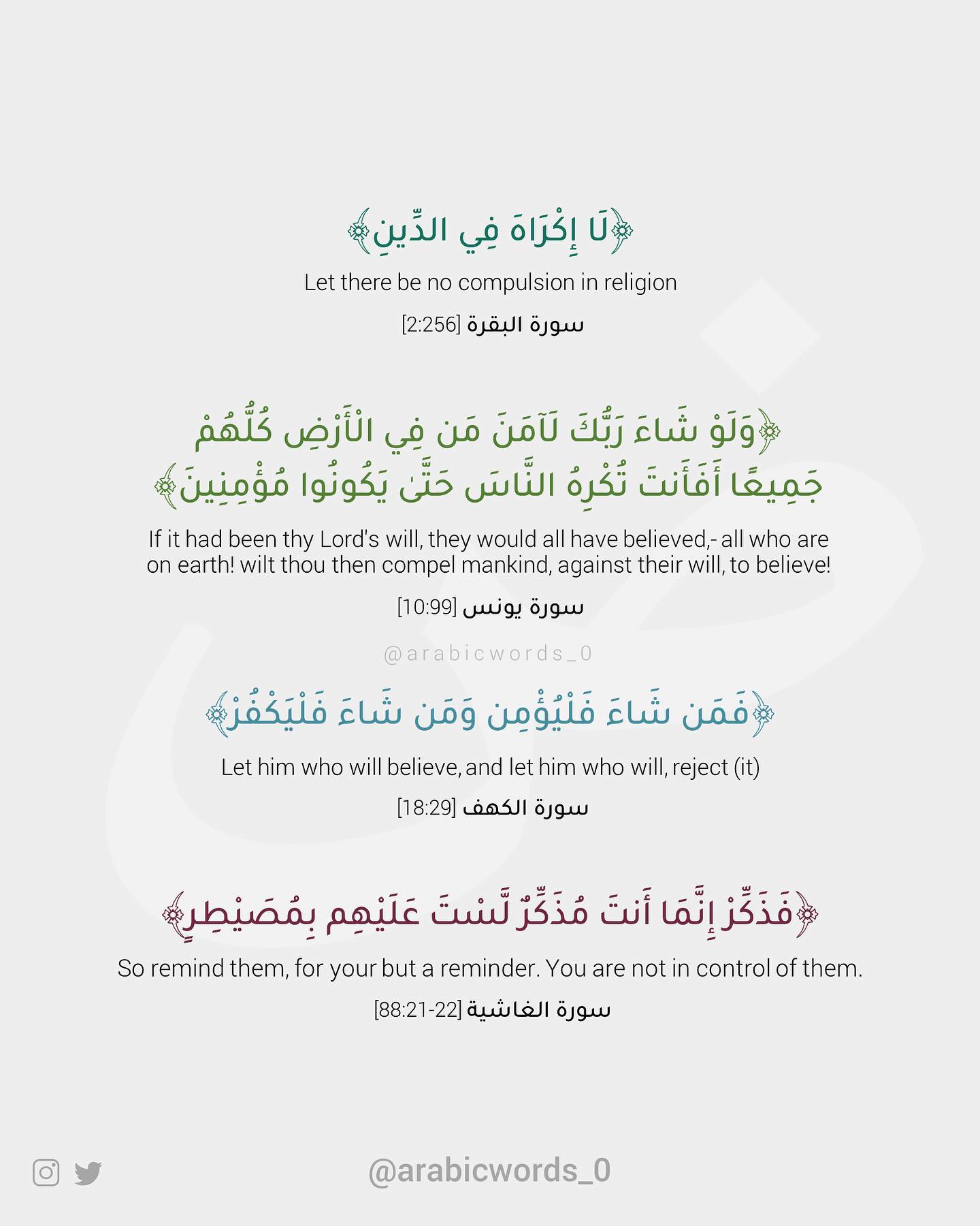 Let there be no compulsion in religion