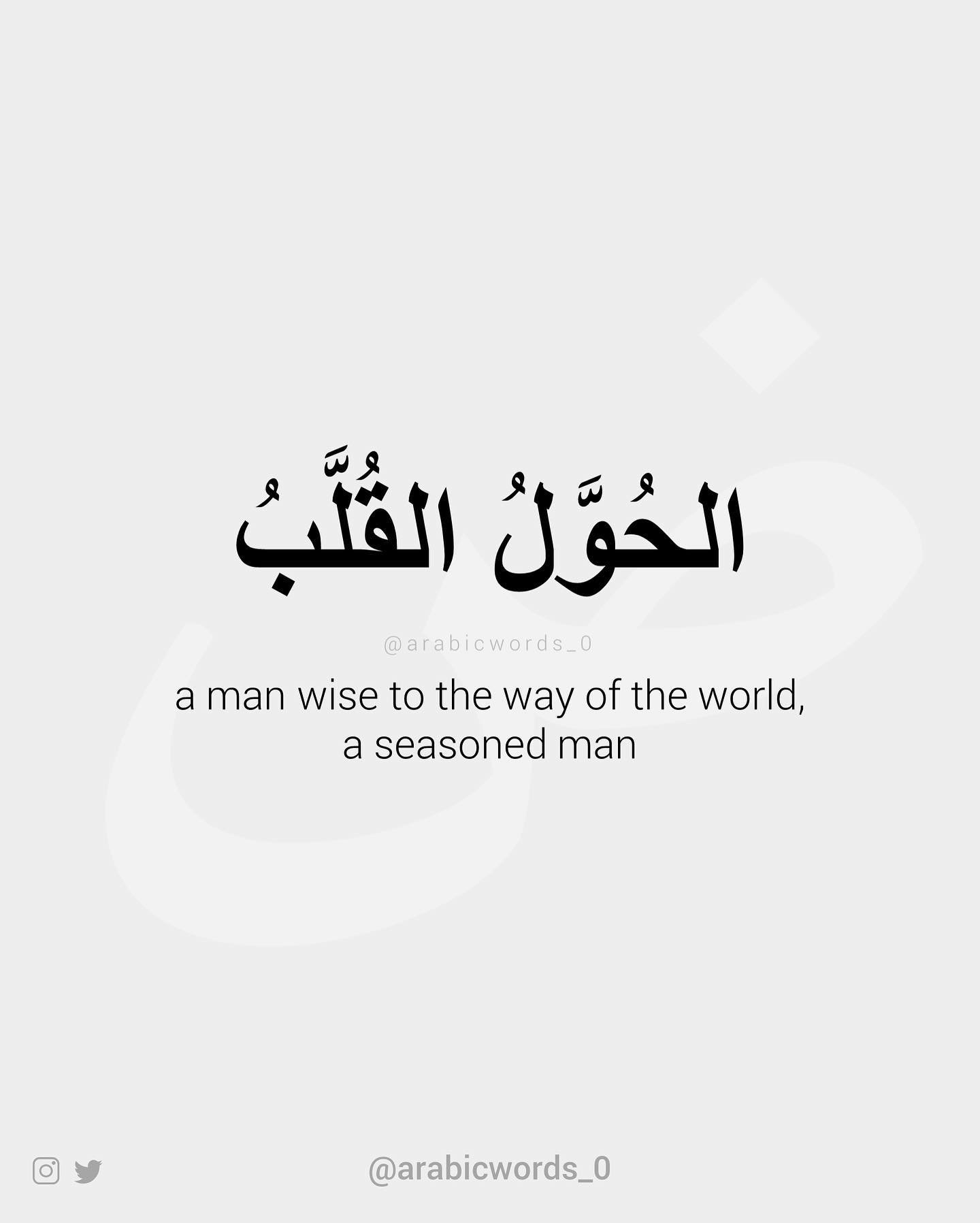 a man wise to the way of the world,  a seasoned man