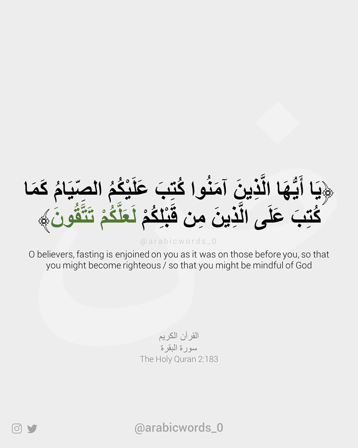O believers, fasting is enjoined on you as it was on those before you, so that you might become righteous / so that you might be mindful of God