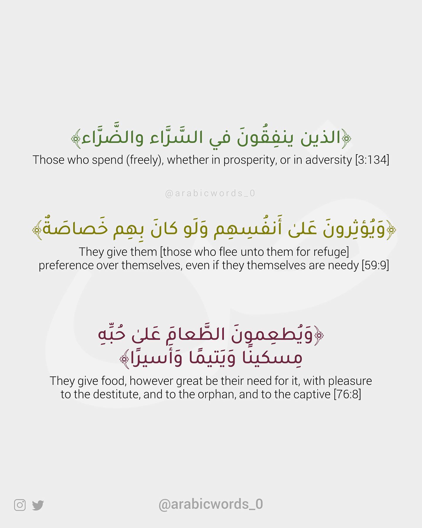 Those who spend (freely), whether in prosperity, or in adversity