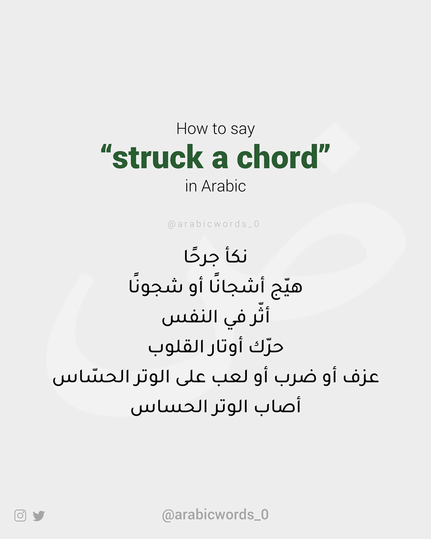 struck a chord