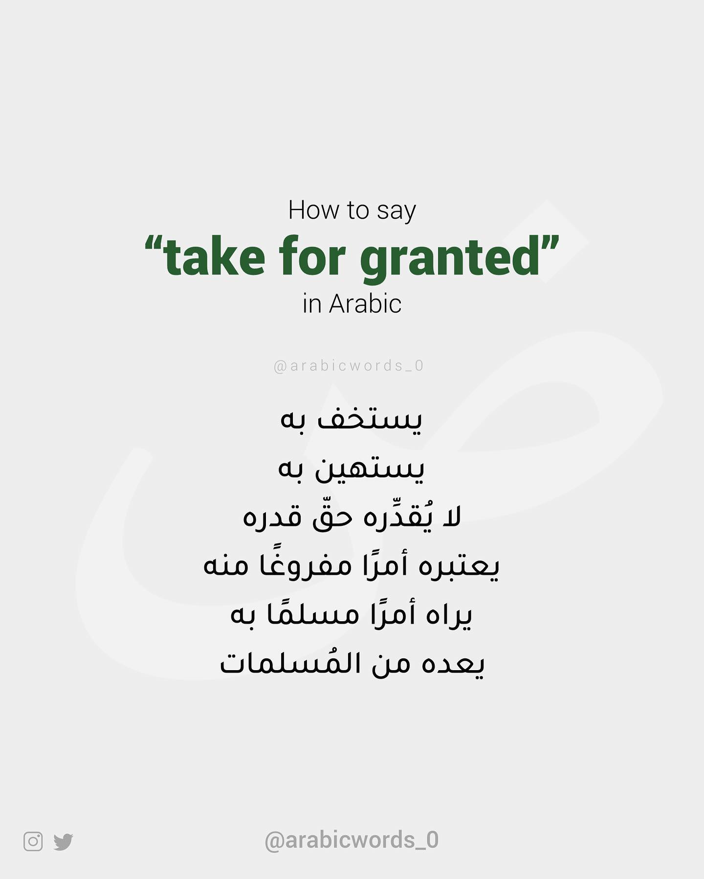 take for granted