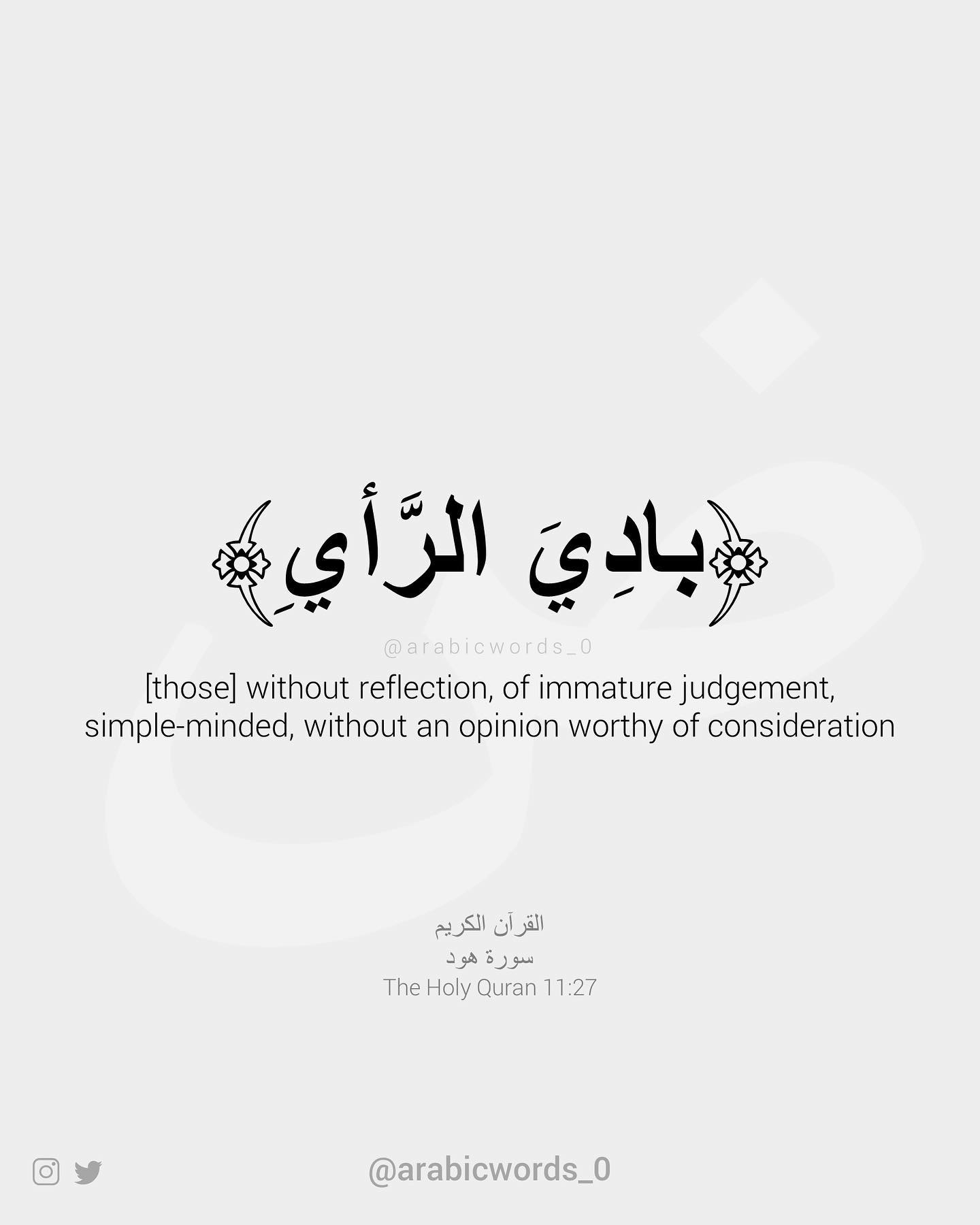 [those] without reflection, of immature judgement,  simple-minded, without an opinion worthy of consideration