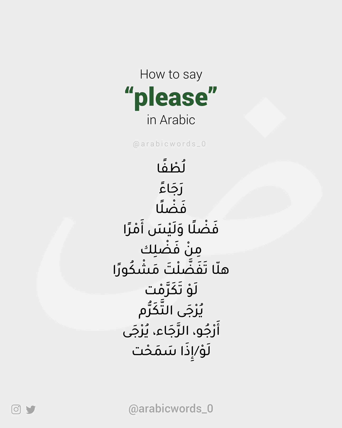 لُطْفًا