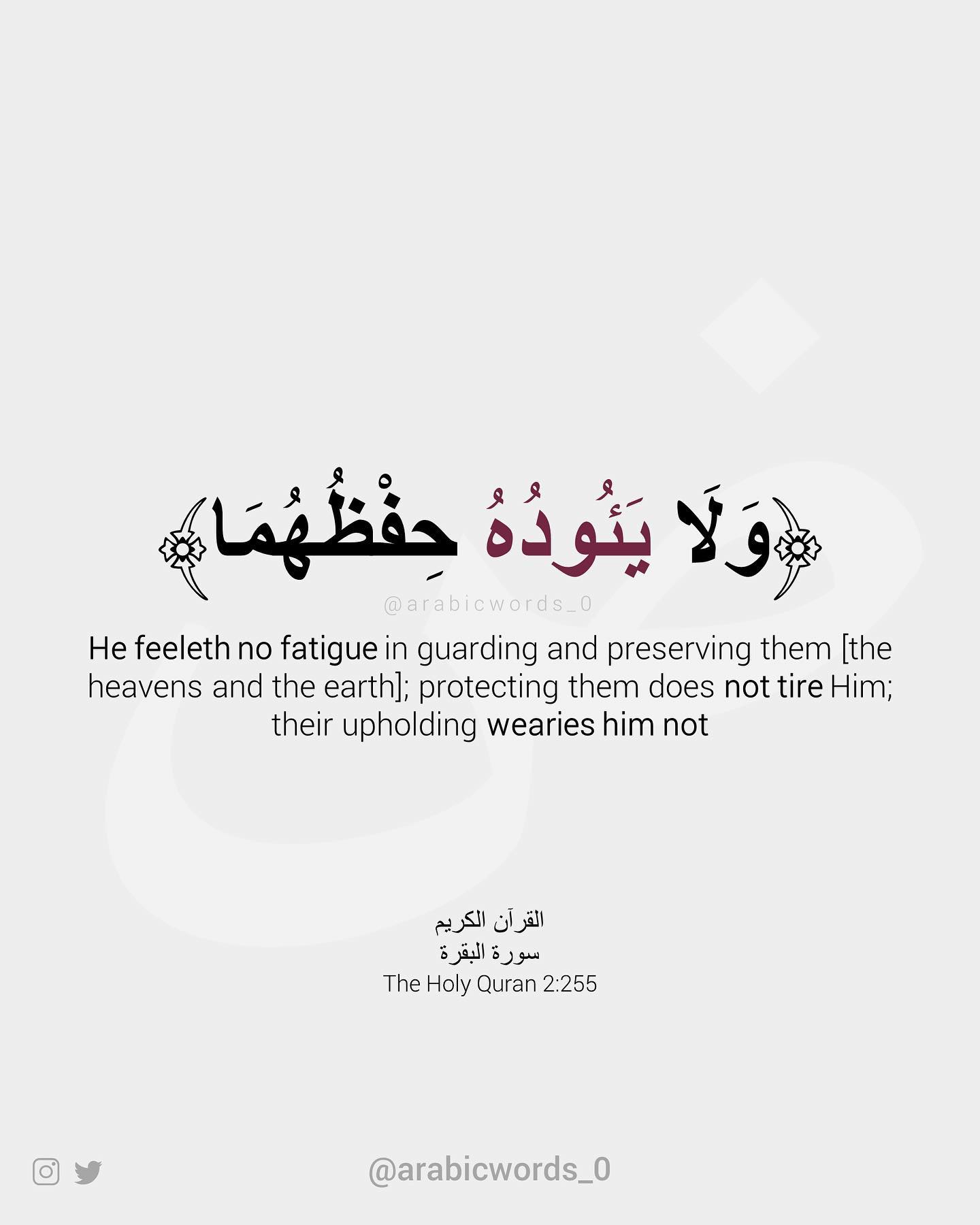 He feeleth no fatigue in guarding and preserving them