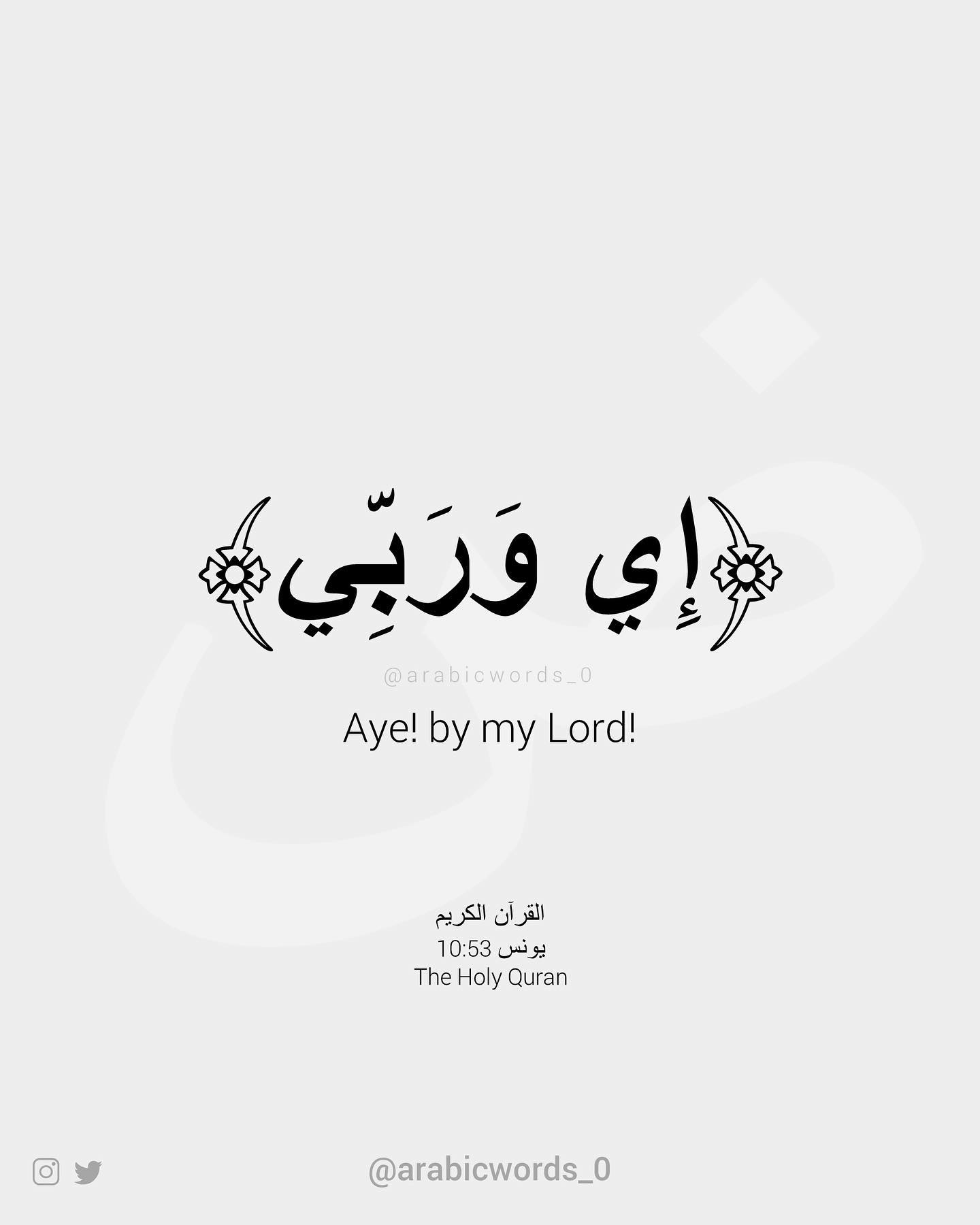 Aye! by my Lord!