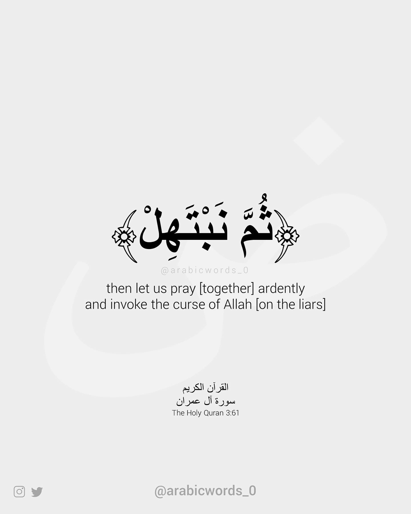 then let us pray [together] ardently