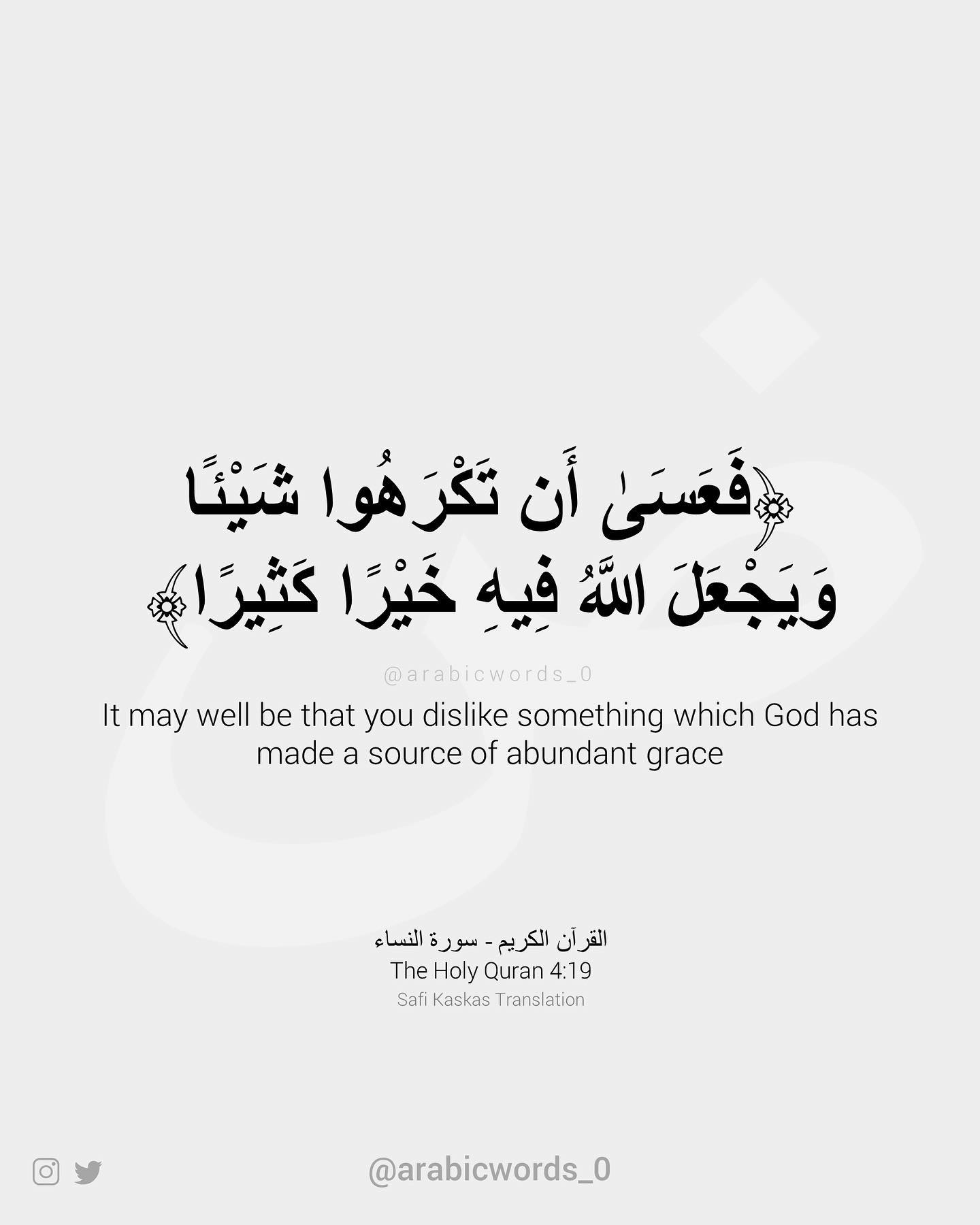 It may well be that you dislike something which God has made a source of abundant grace