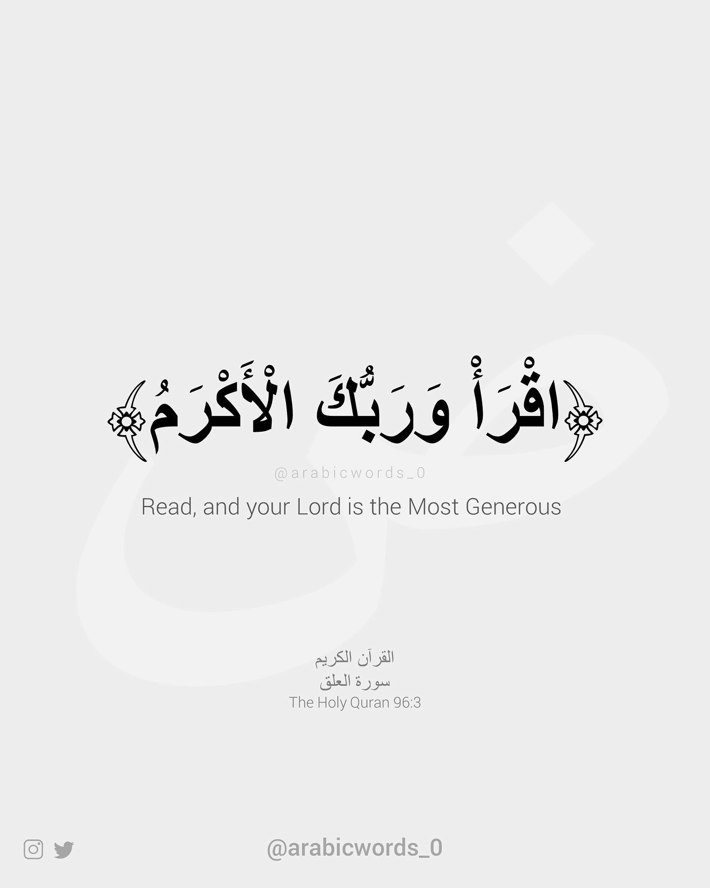 Read, and your Lord is the Most Generous