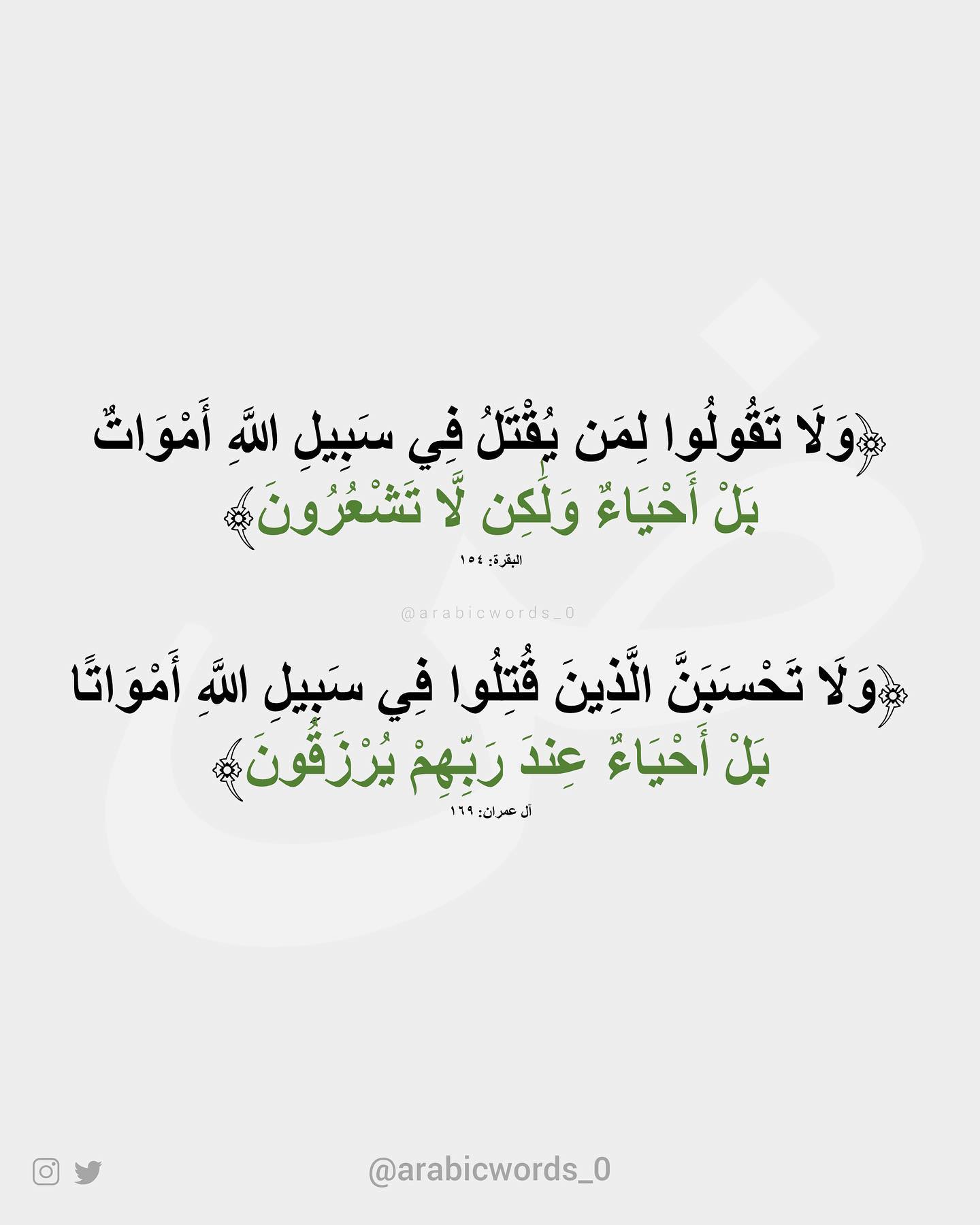 Martyrs