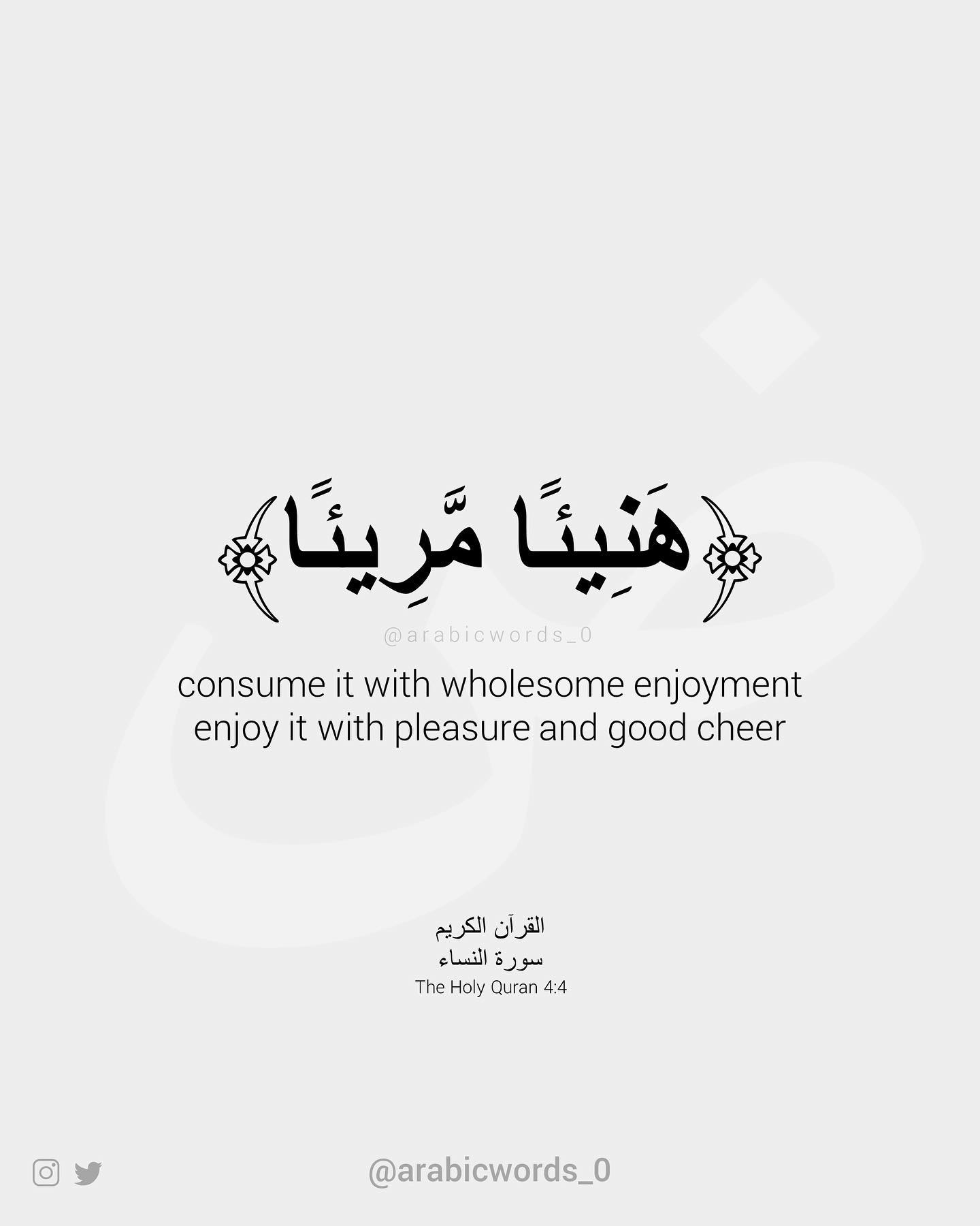 consume it with wholesome enjoyment