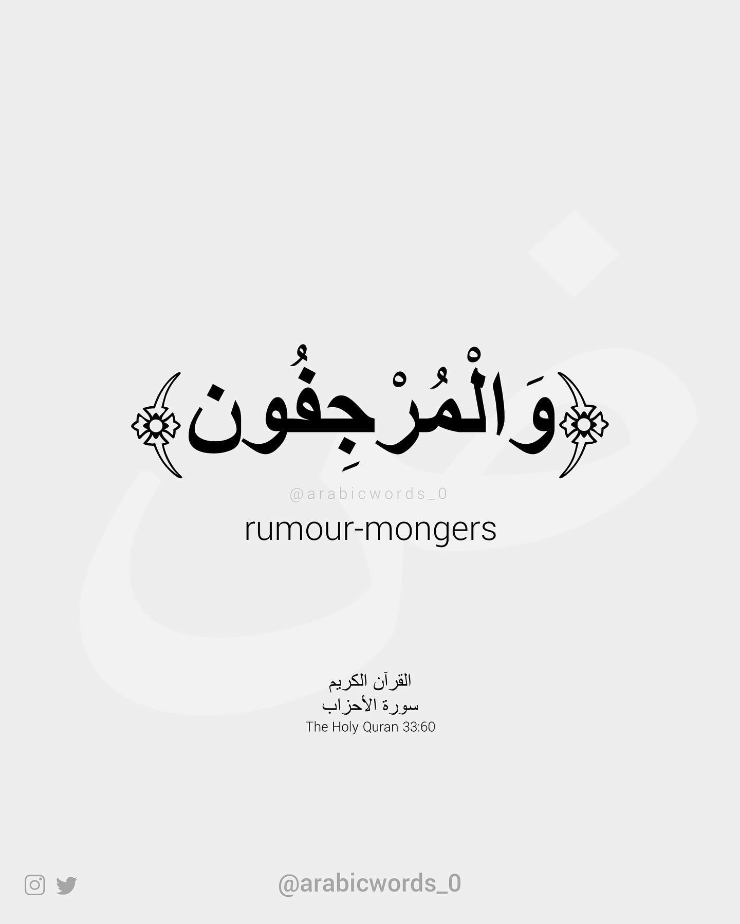 rumour-mongers