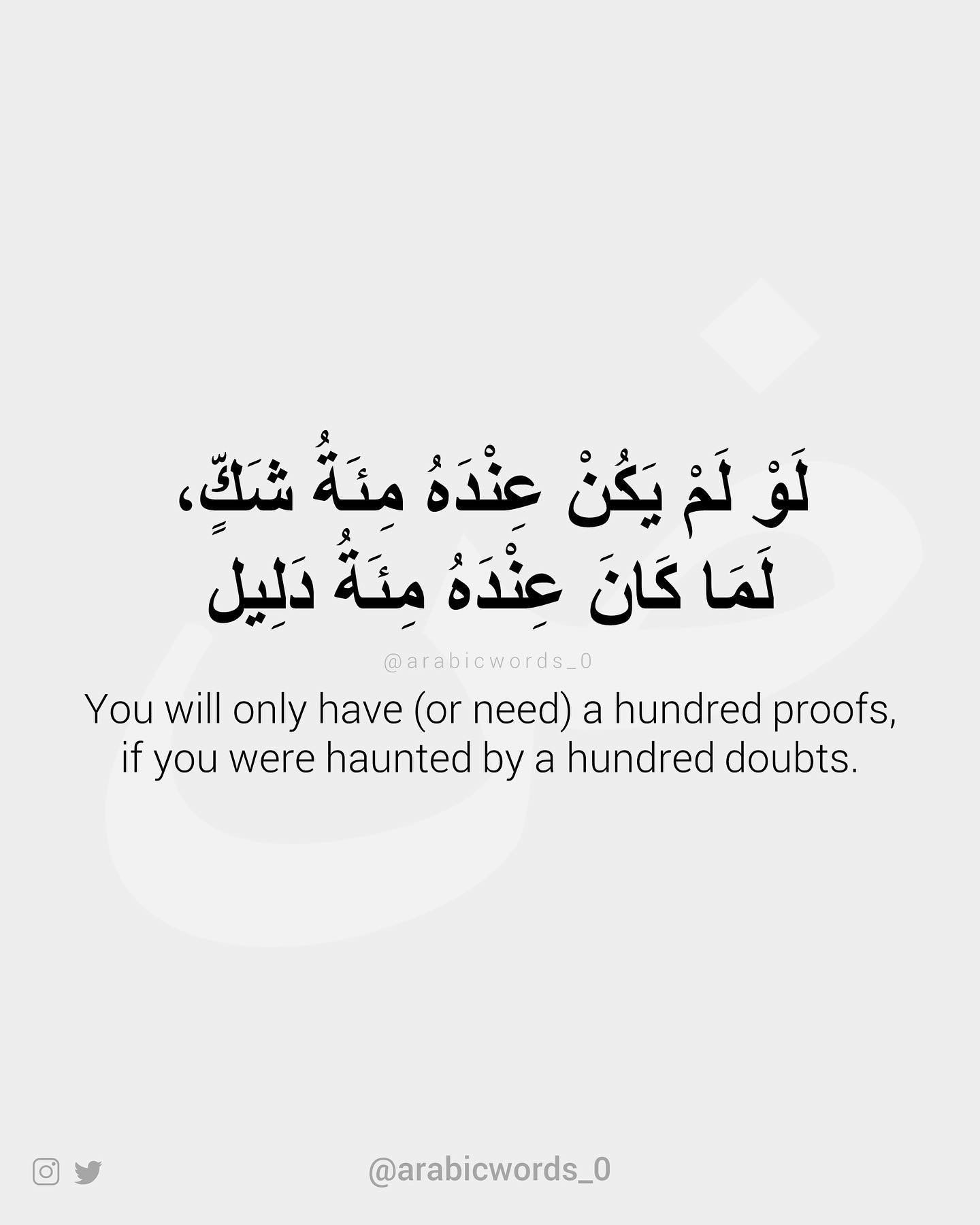 You will only have (or need) a hundred proofs, if you were haunted by a hundred doubts.