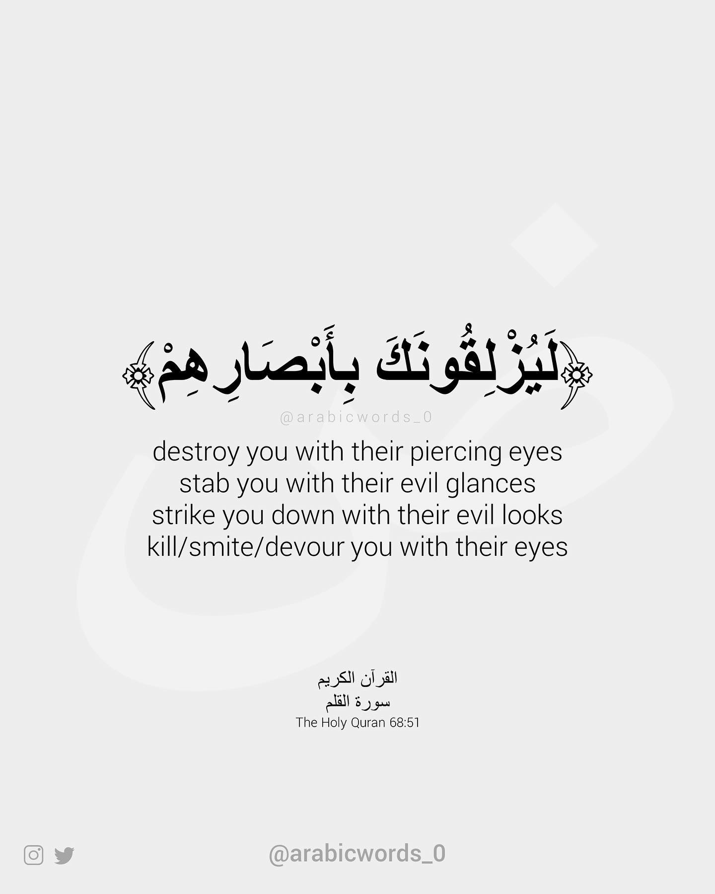 destroy you with their piercing eyes
