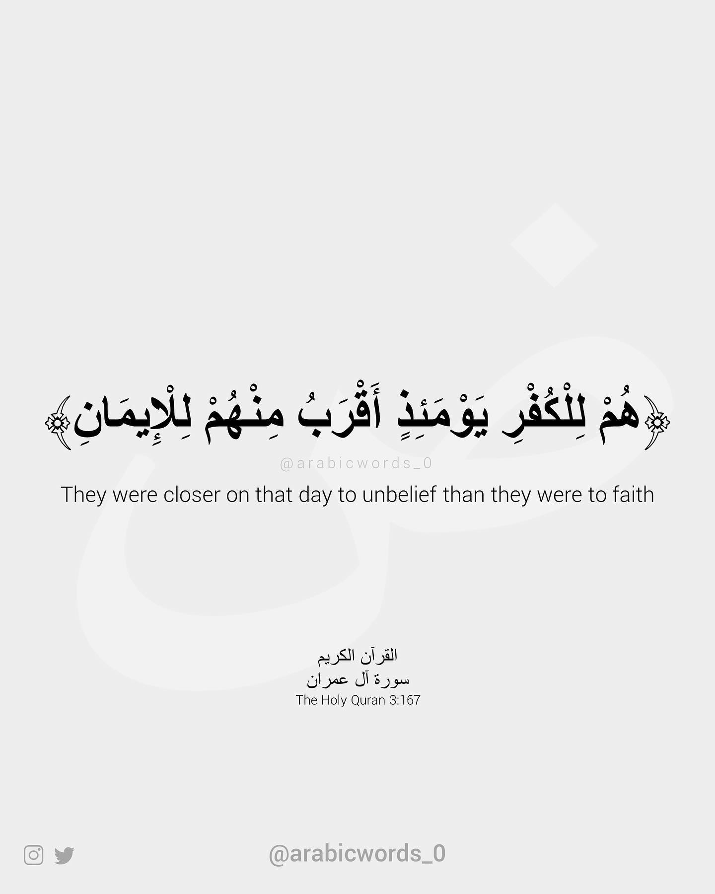 They were closer on that day to unbelief than they were to faith