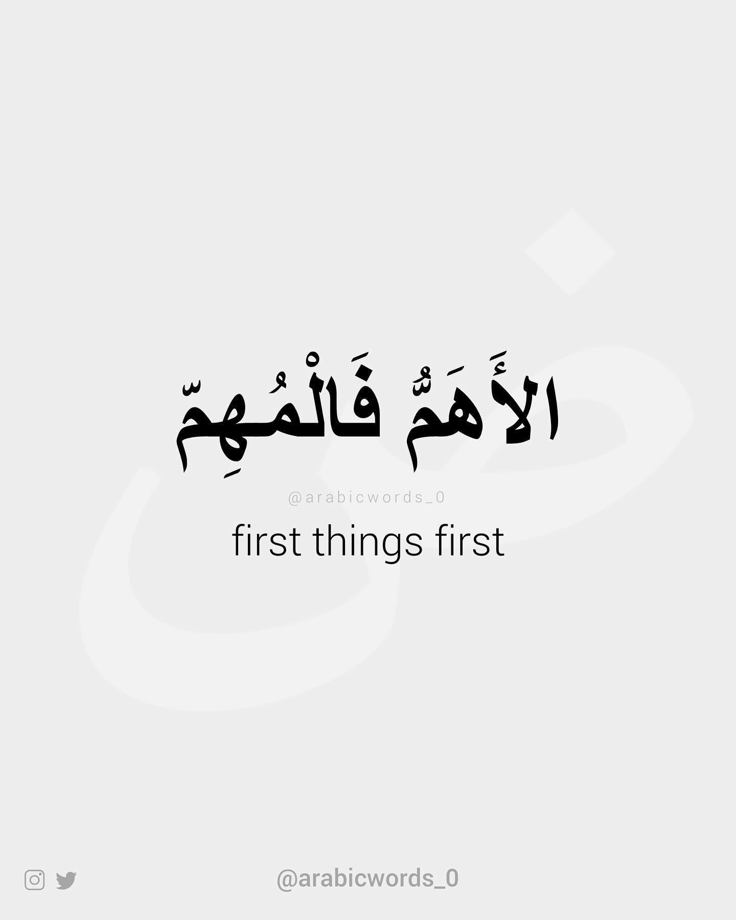 first things first