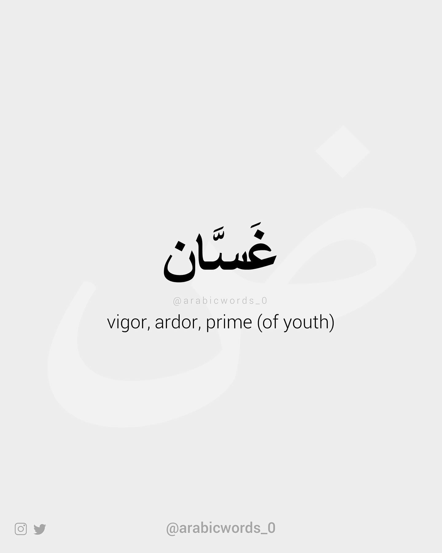 Ghassan