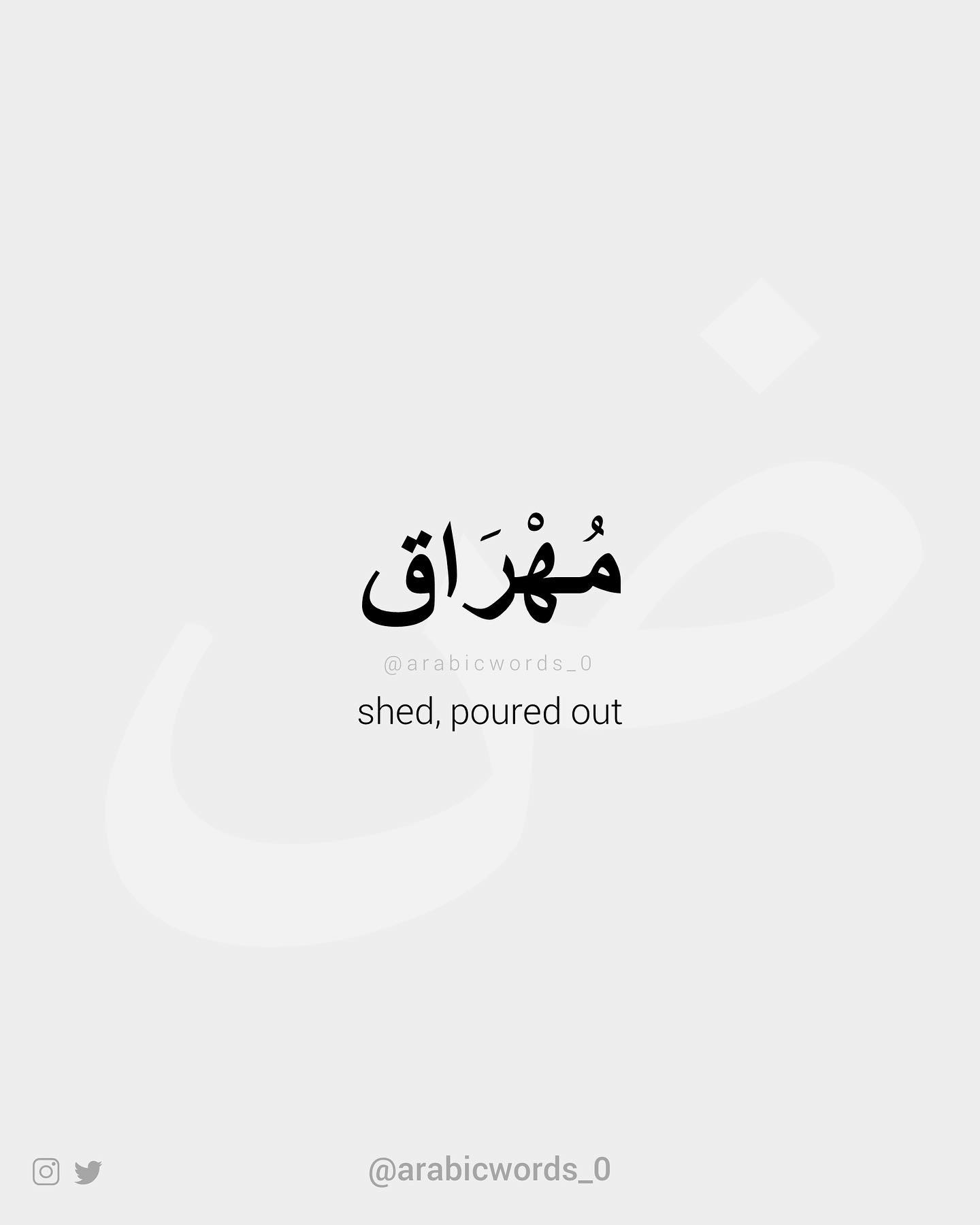 shed, poured out