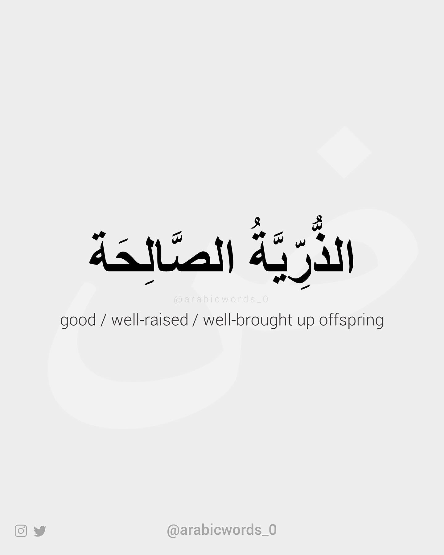 good / well-raised / well-brought up offspring