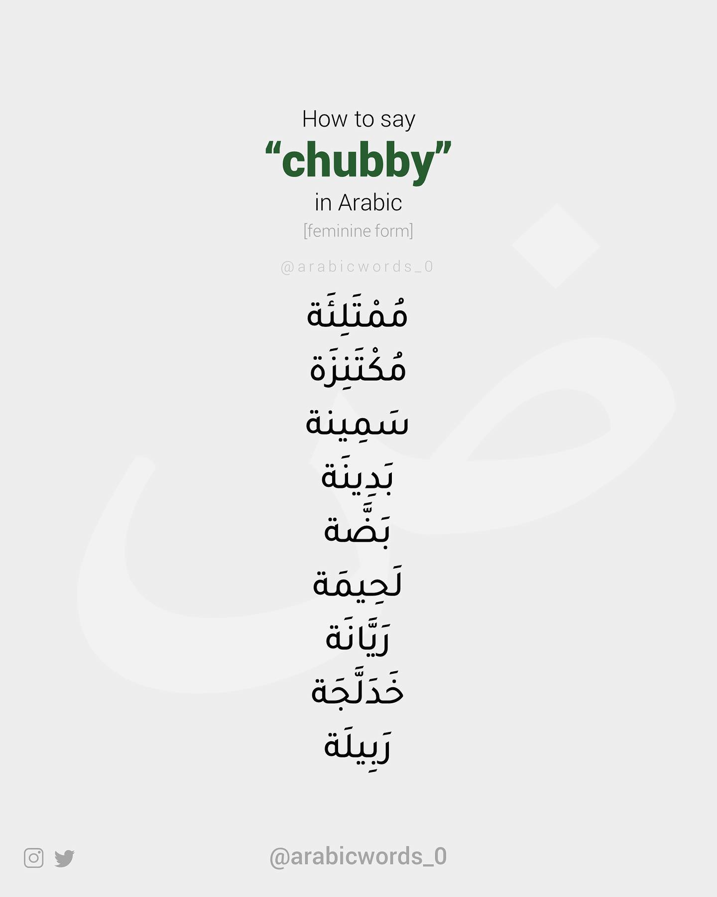 Chubby