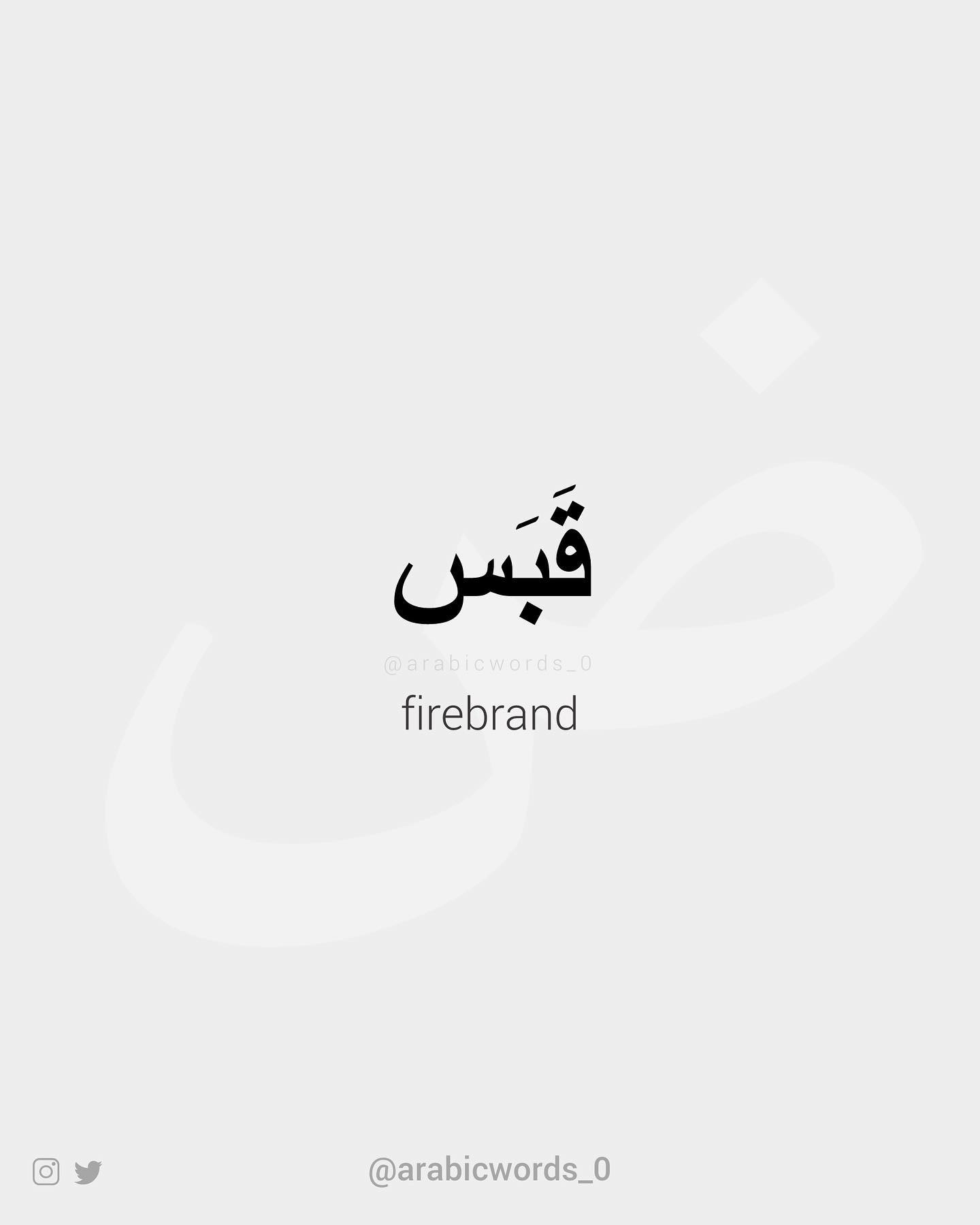firebrand