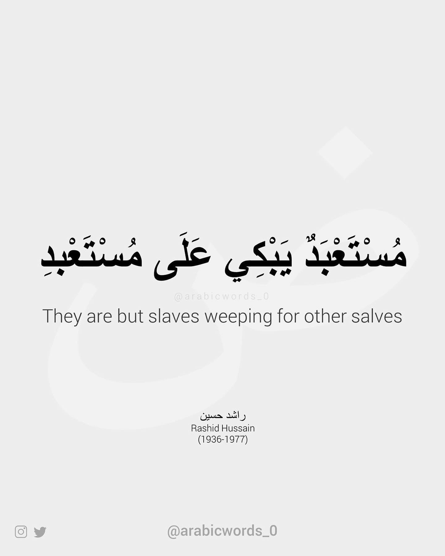 They are but slaves weeping for other salves
