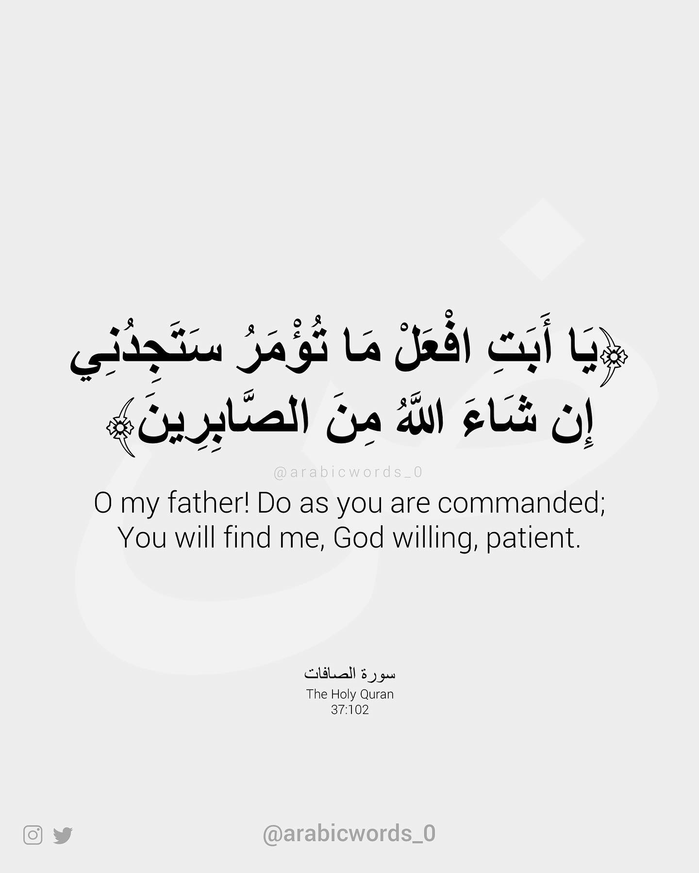 O my father! Do as you are commanded; You will find me, God willing, patient.