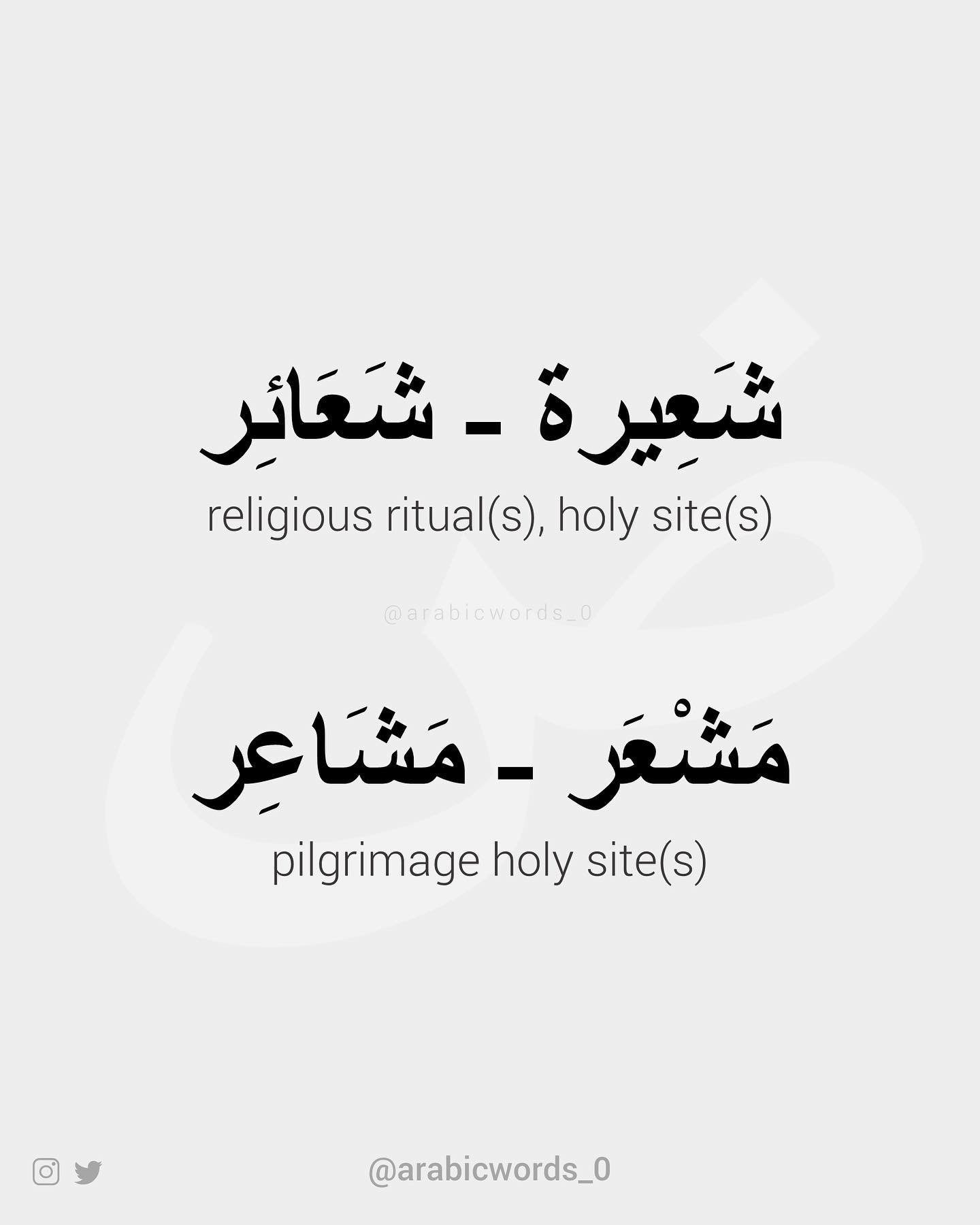 ٌReligious rituals