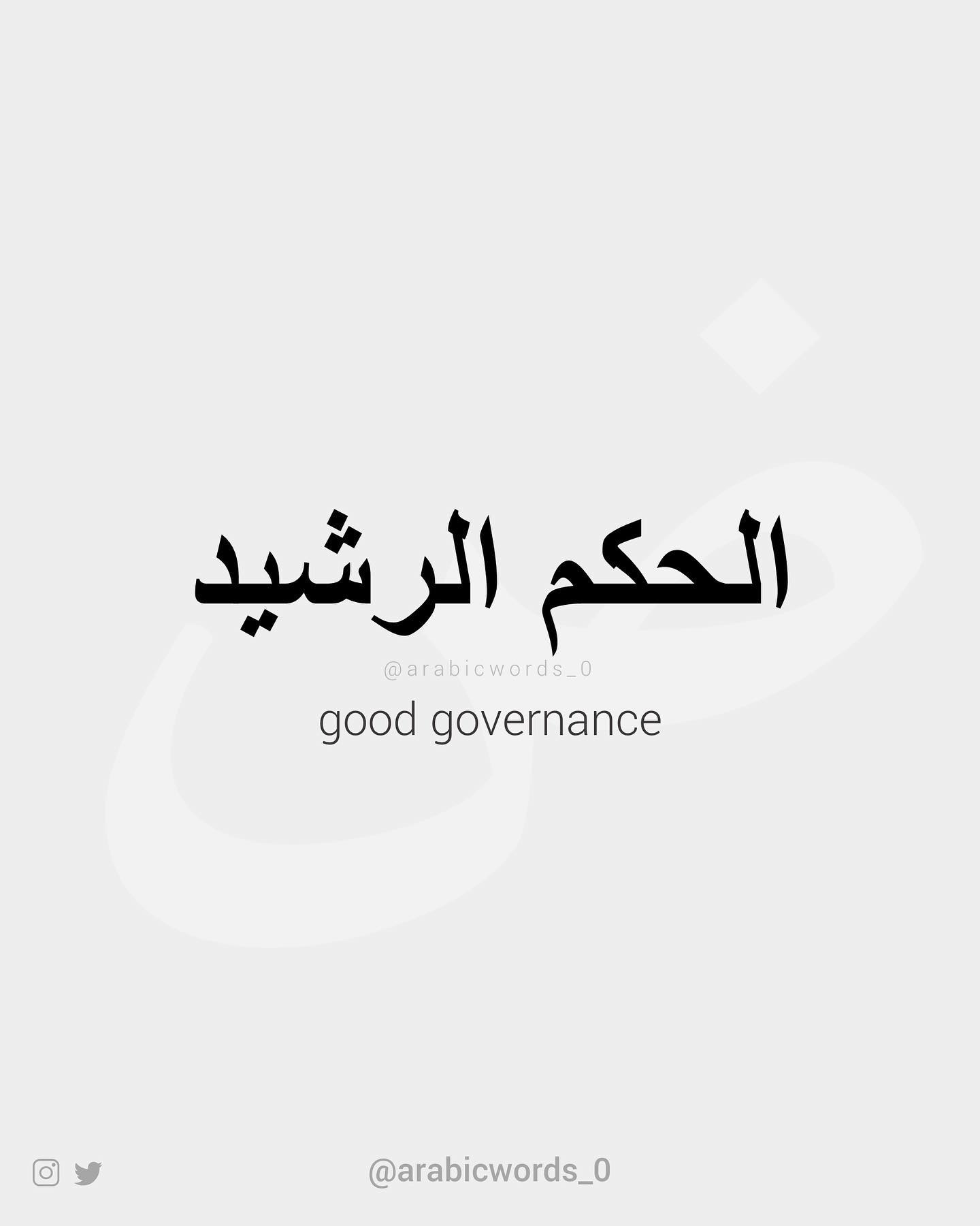good governance