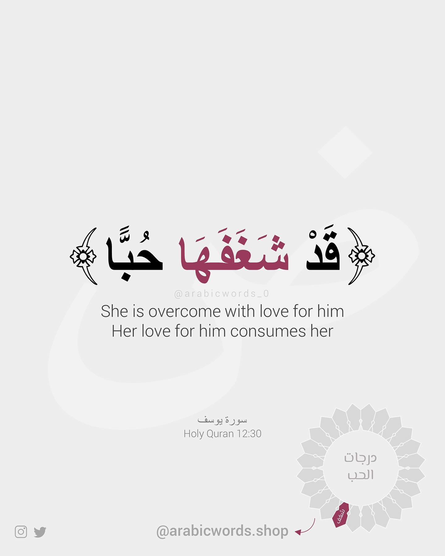 She is overcome with love for him