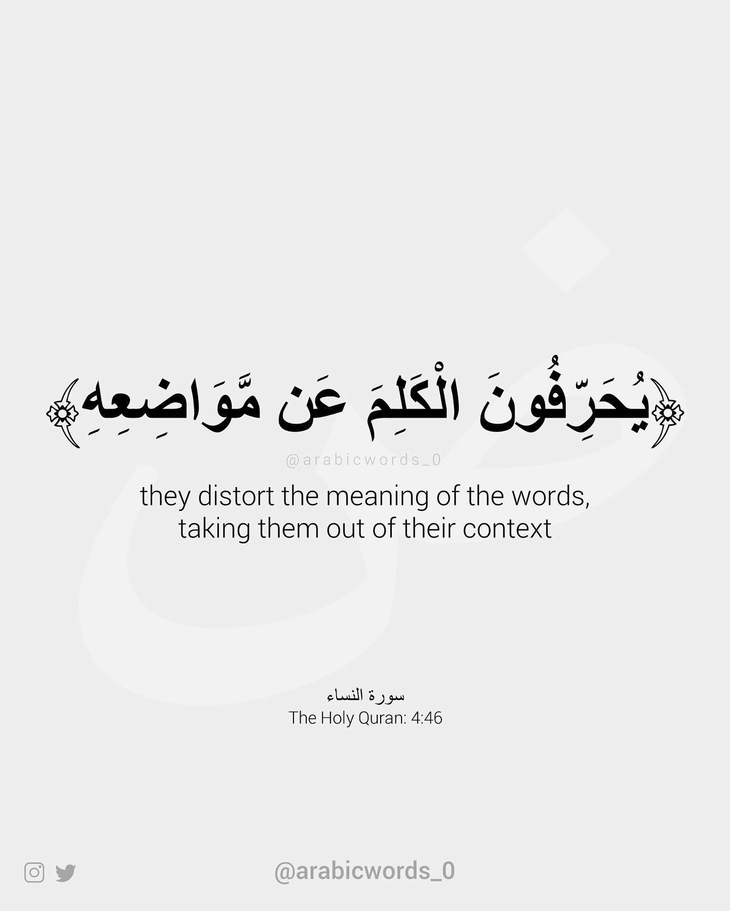 they distort the meaning of the words,  taking them out of their context