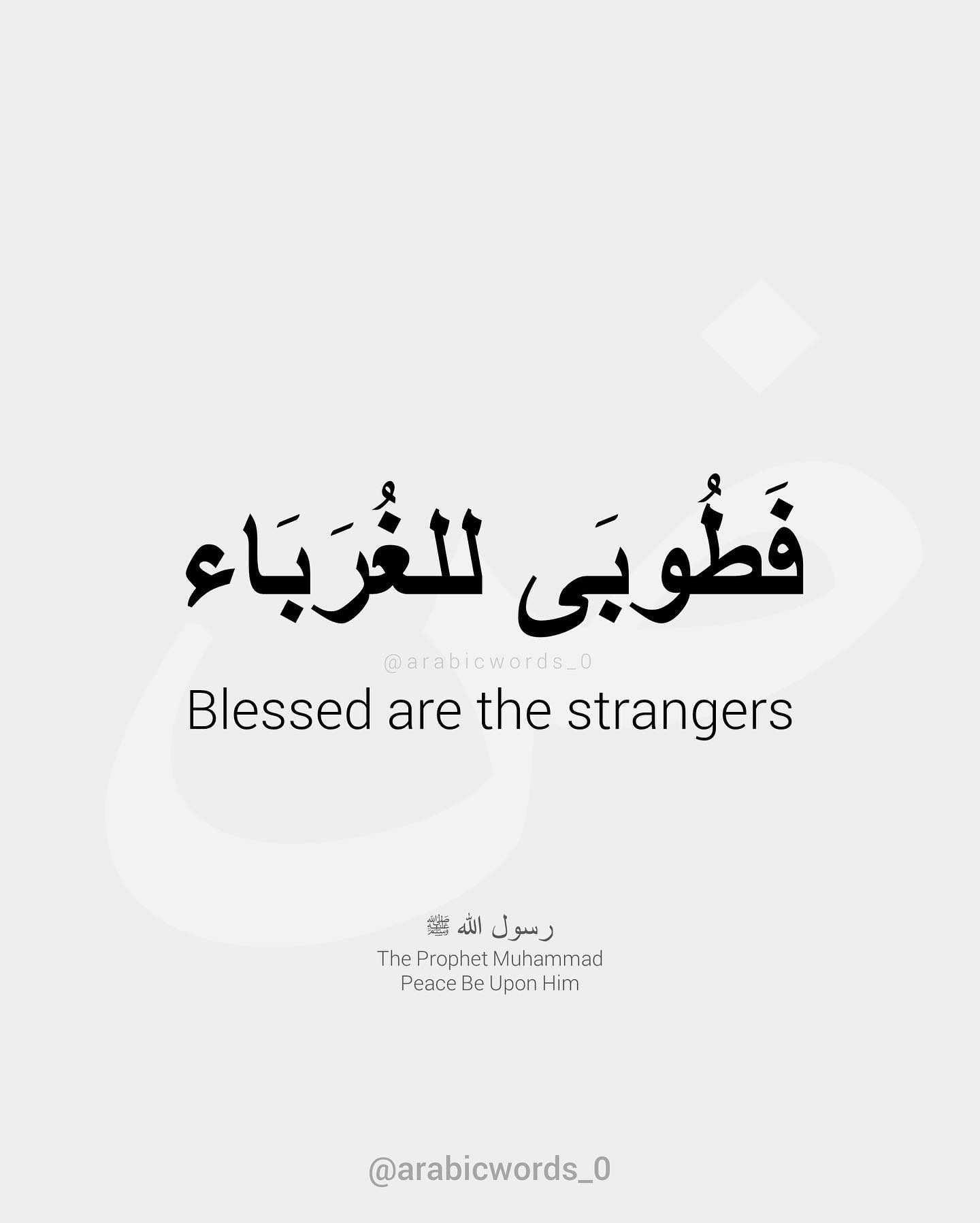 Free men are strangers in a world full of slaves