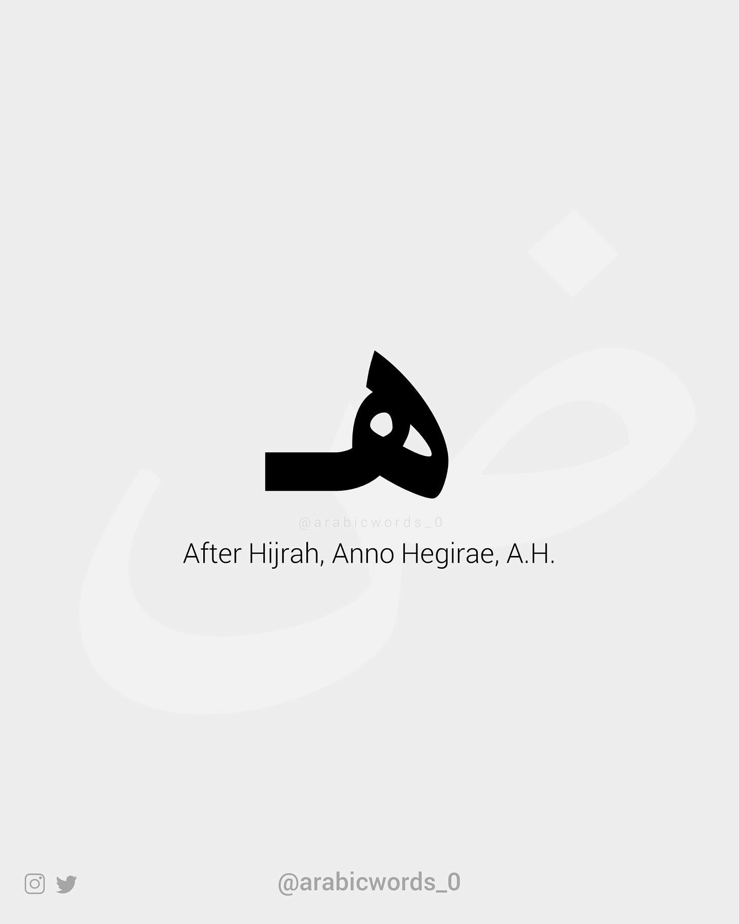 Hijri New Year