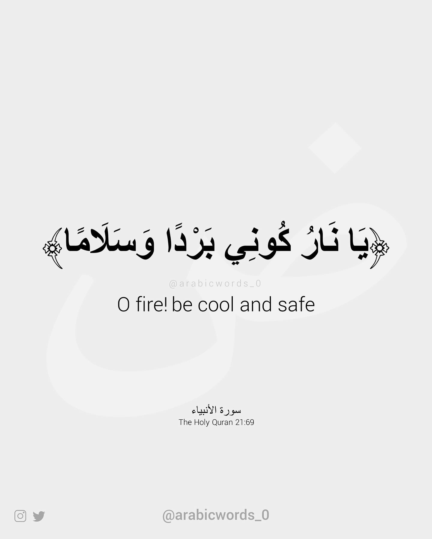 O fire! be cool and safe