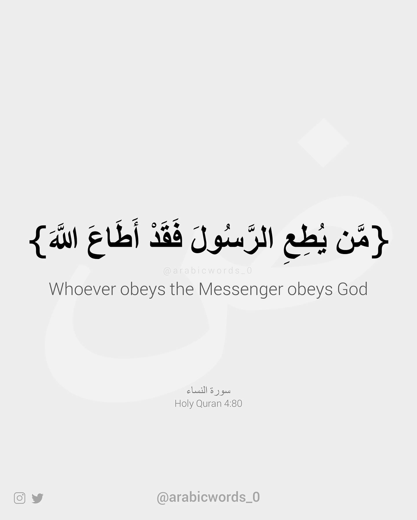 Whoever obeys the Messenger obeys God