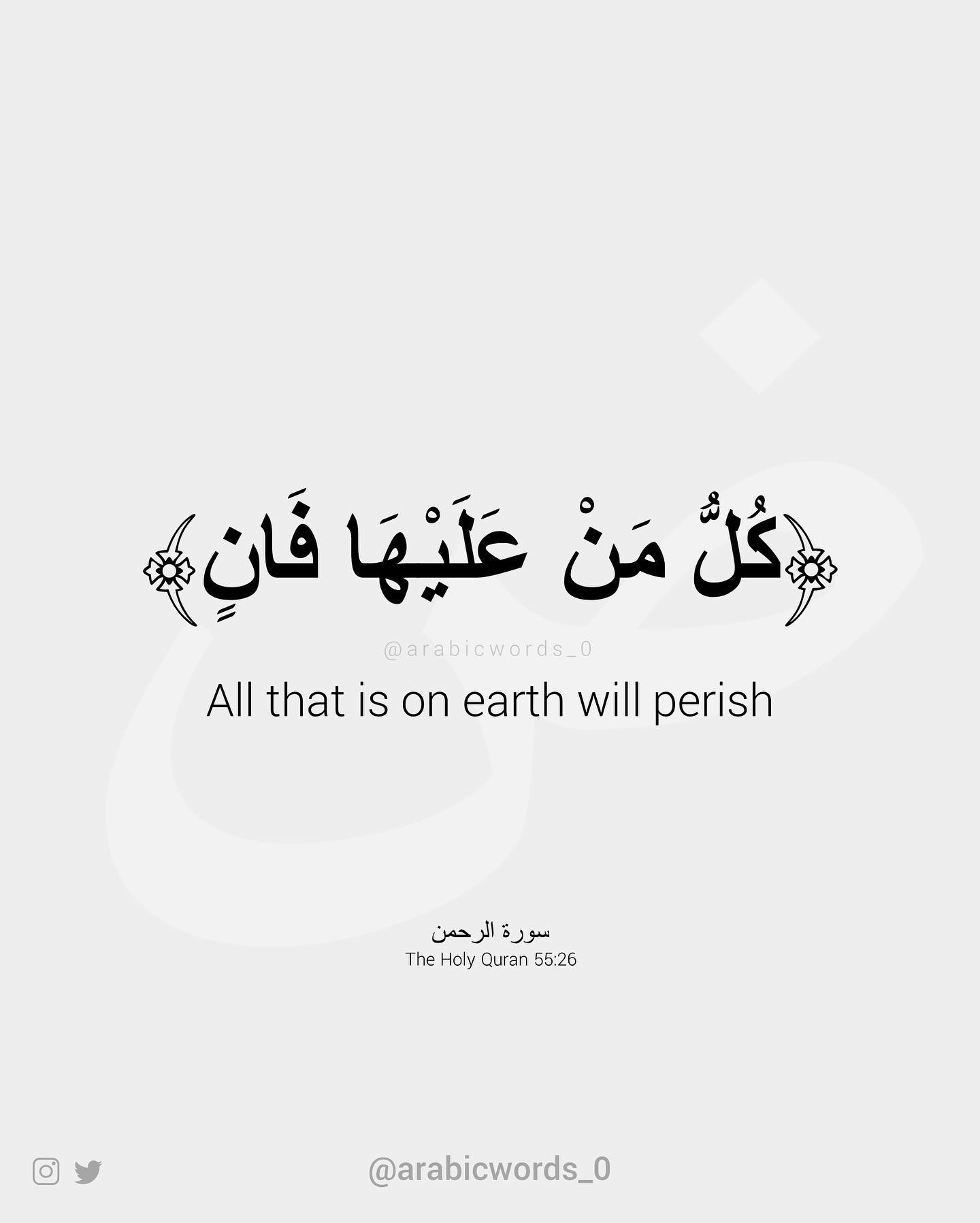 All that is on earth will perish