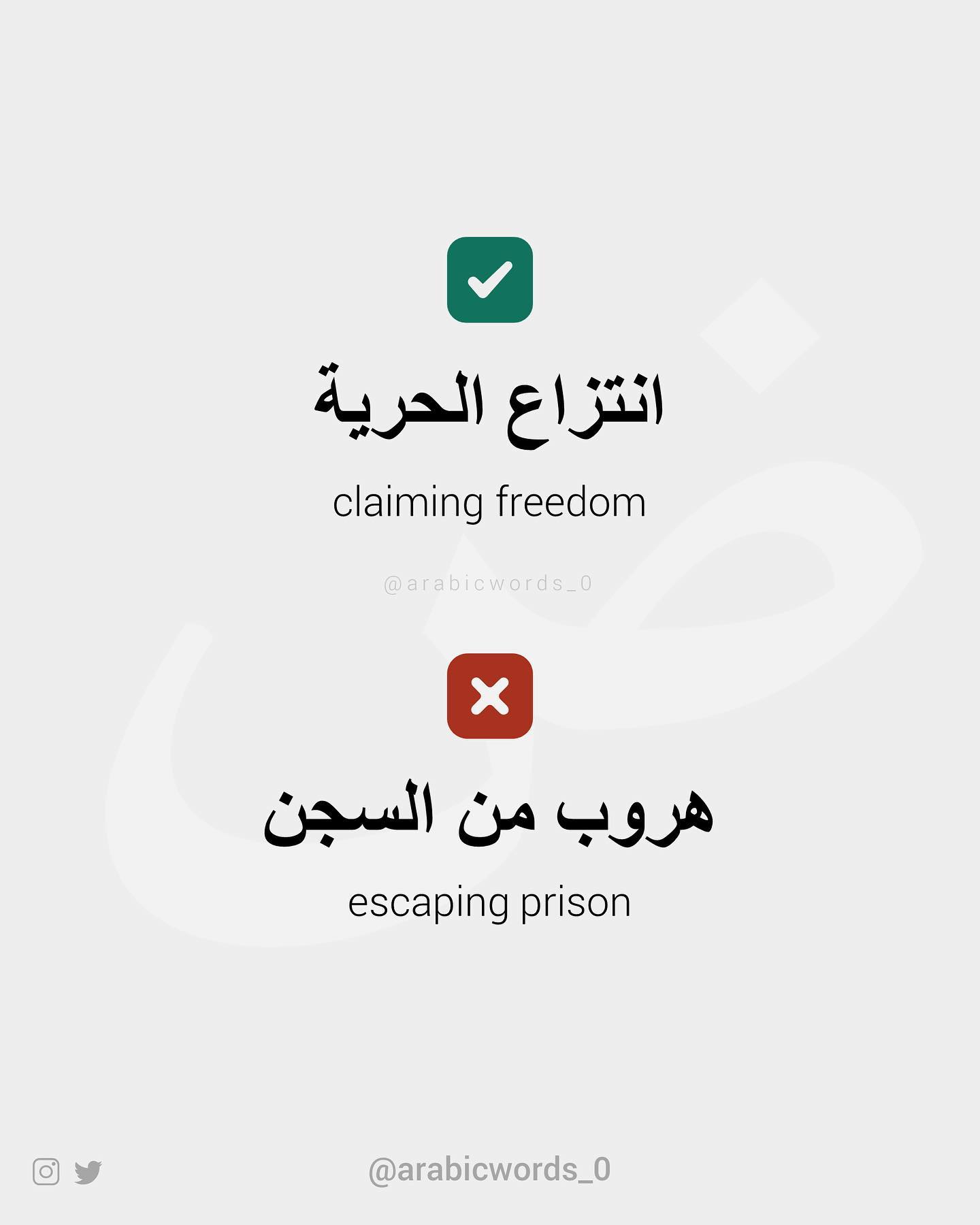 claiming freedom
