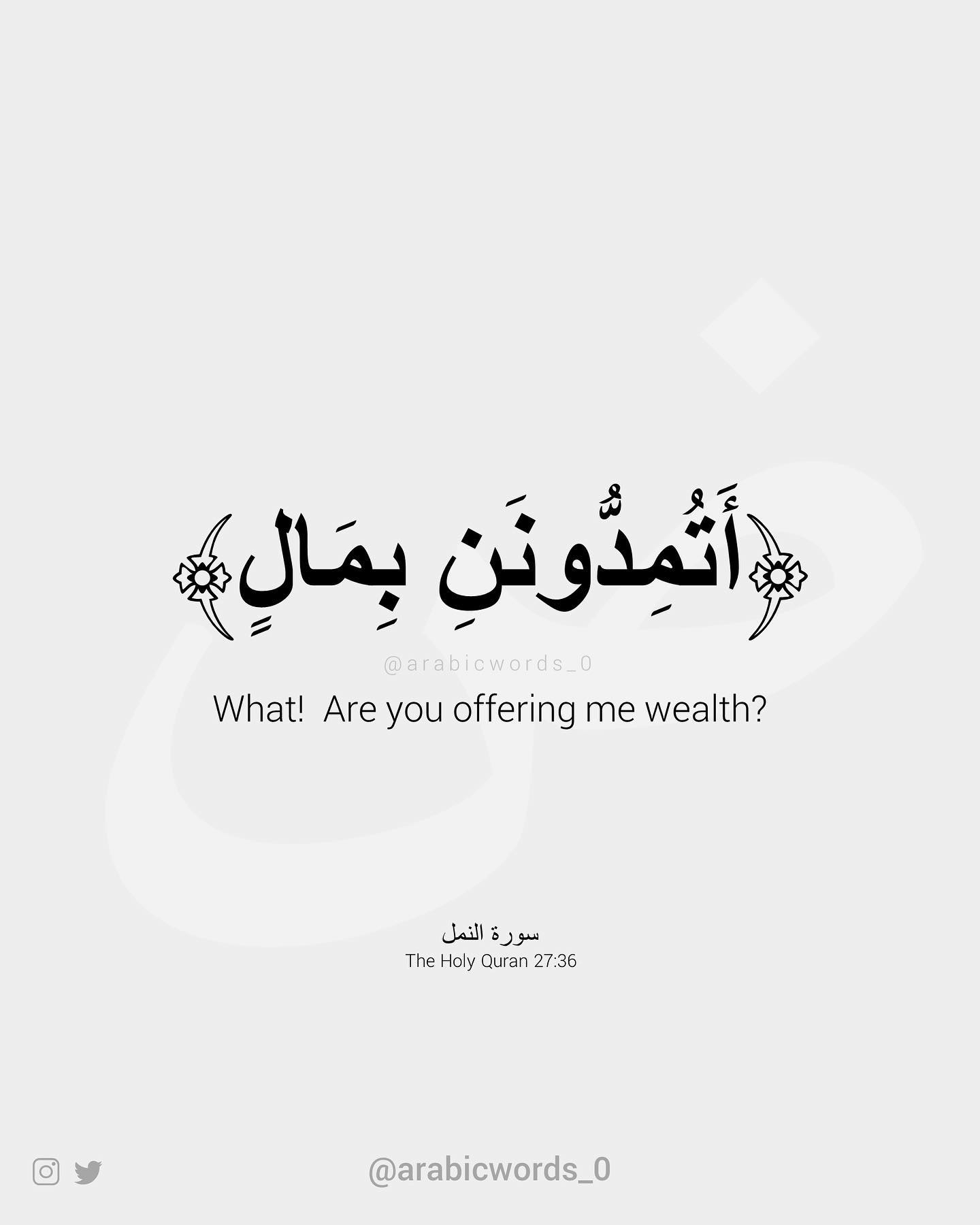 What! Are you offering me wealth?