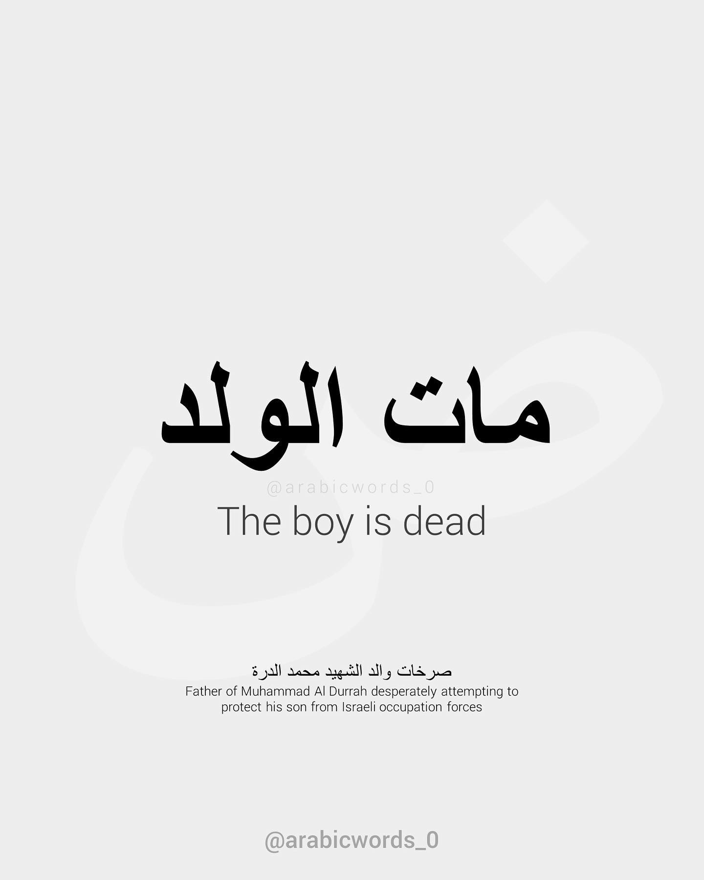 The boy is dead