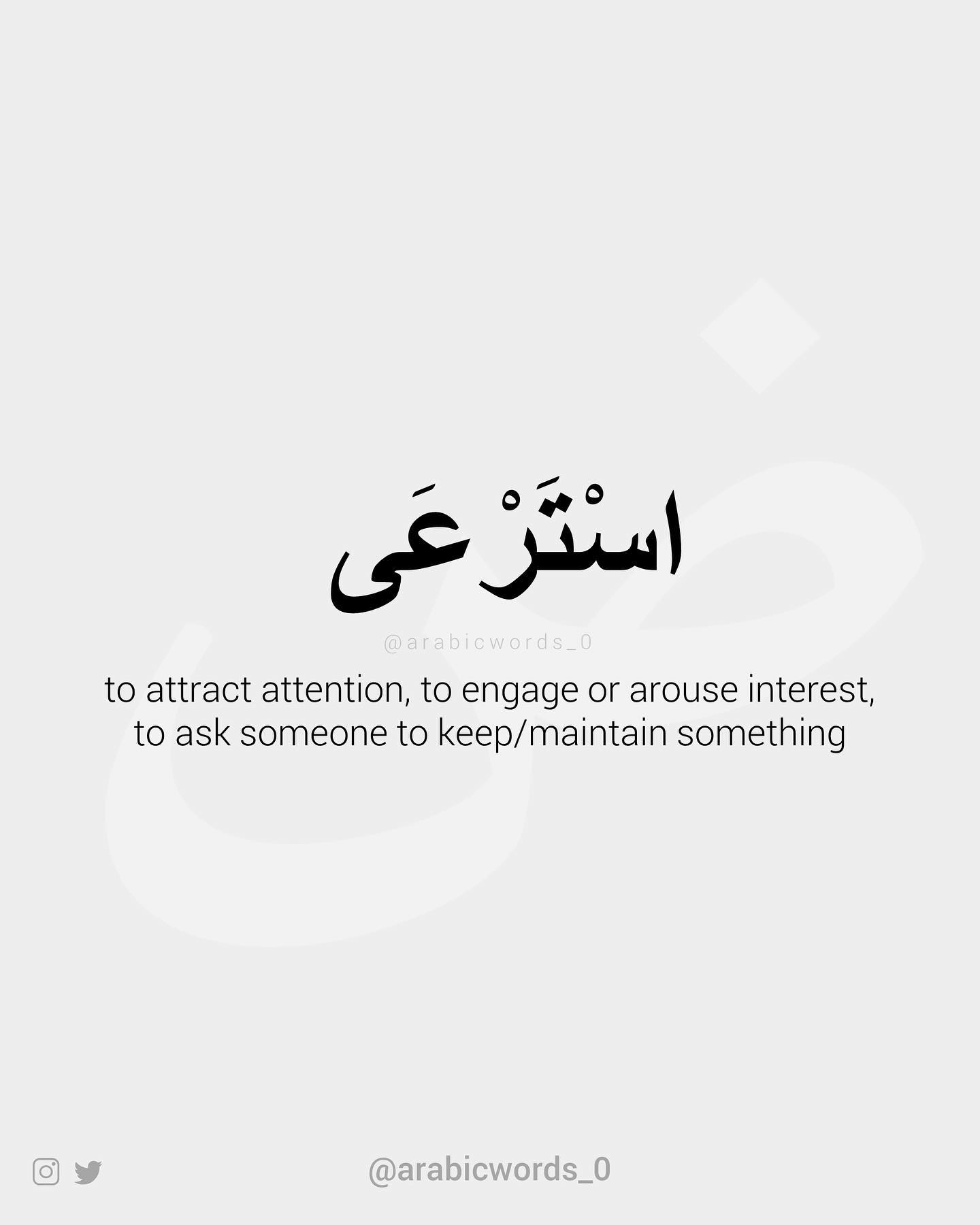 to attract attention, to engage or arouse interest, to ask someone to keep/maintain something