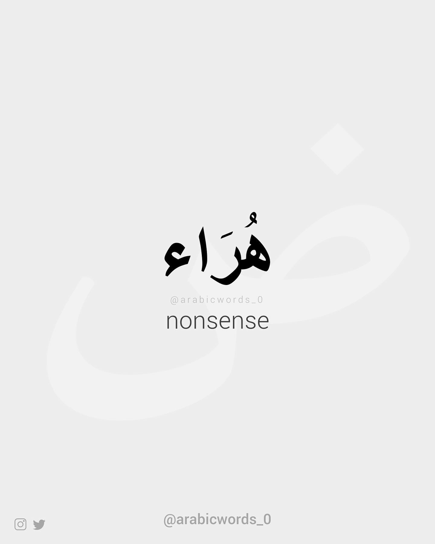nonsense