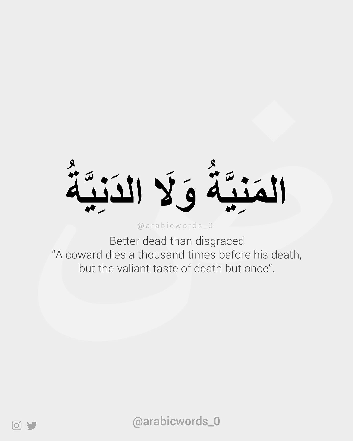 Better dead than disgraced