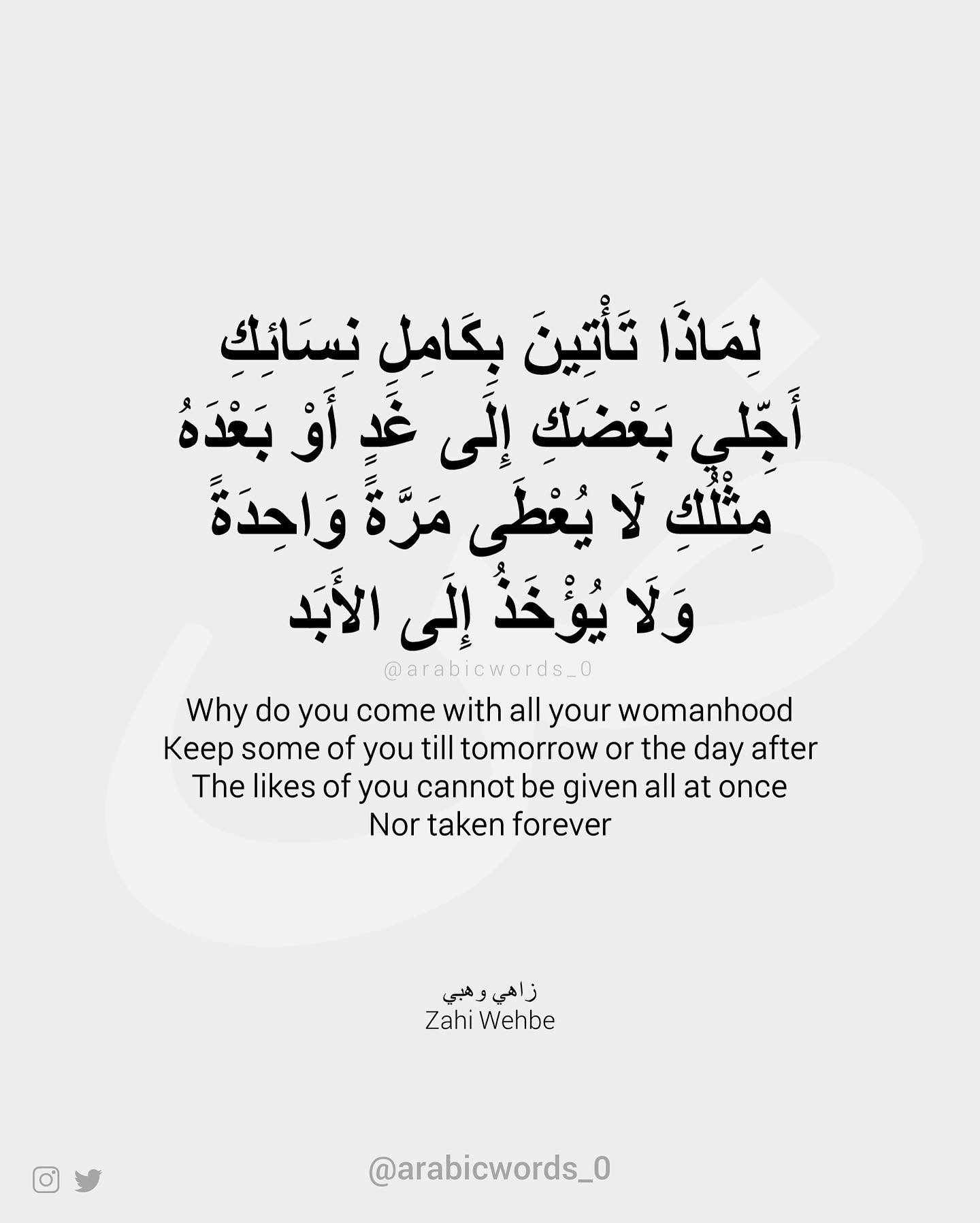 Why do you come with all your womanhood