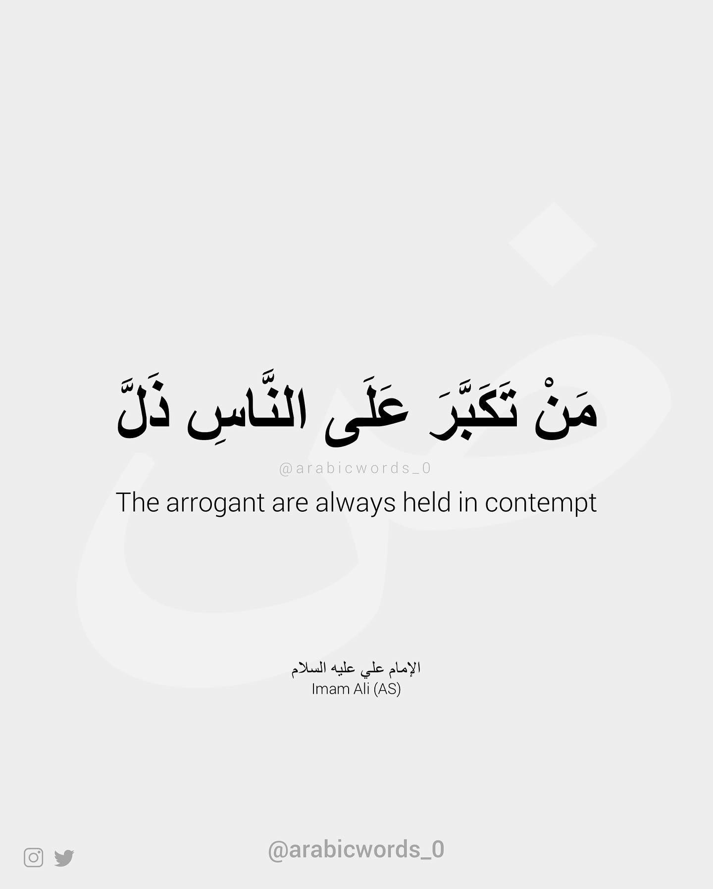 The arrogant are always held in contempt