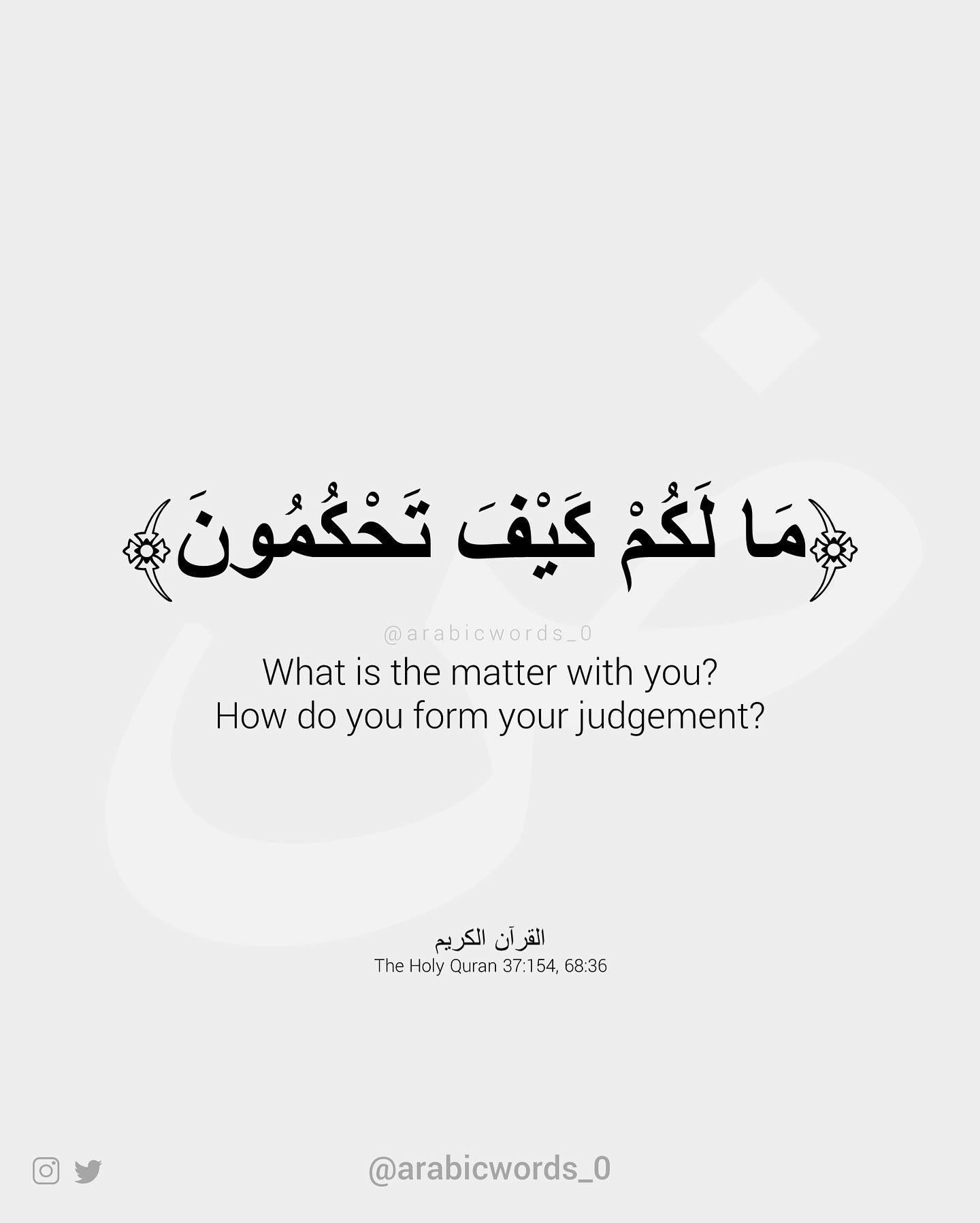 What is the matter with you?