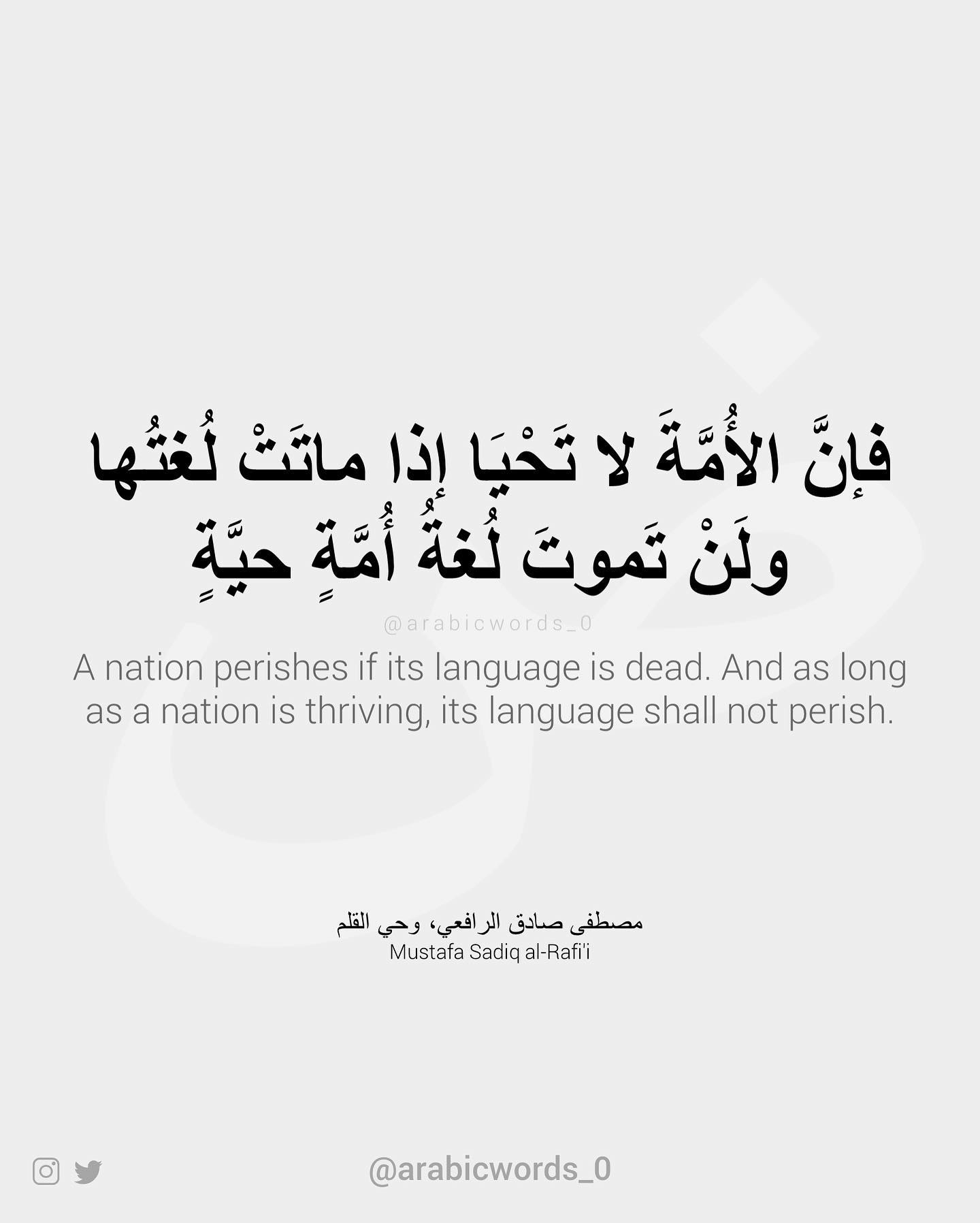 A nation perishes if its language is ead