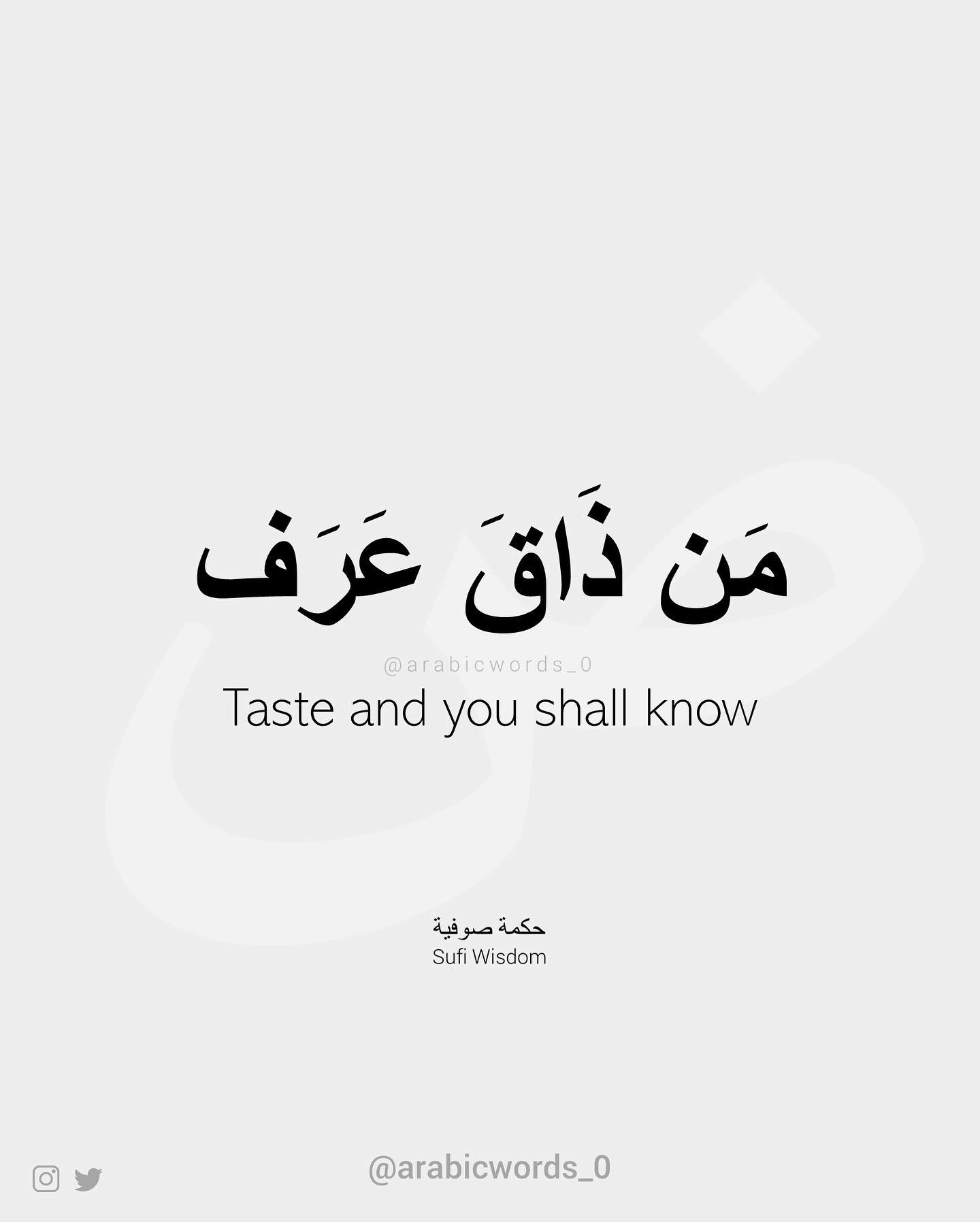Taste and you shall know