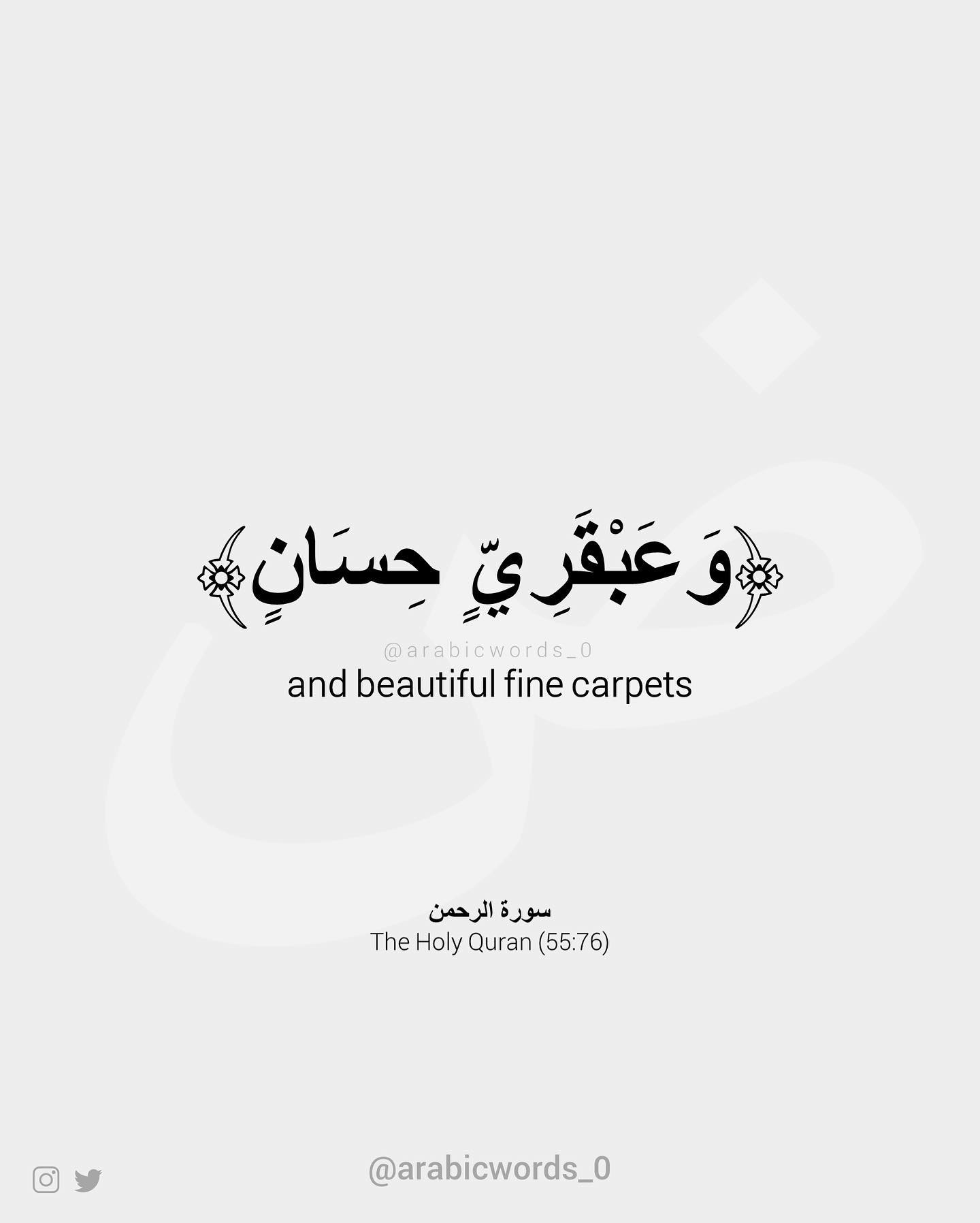 and beautiful fine carpets