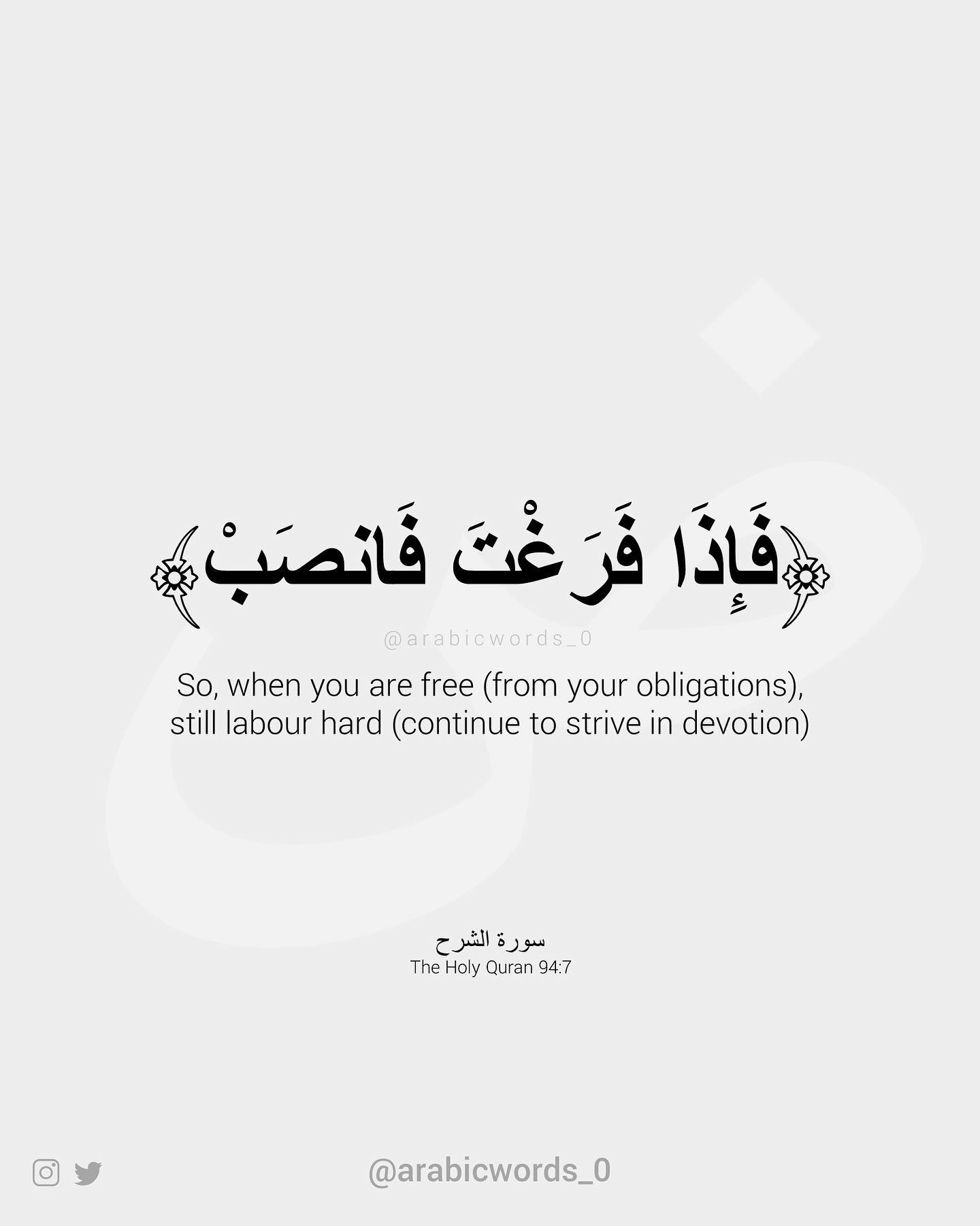 So, when you are free (from your obligations), still labour hard (continue to strive in devotion)