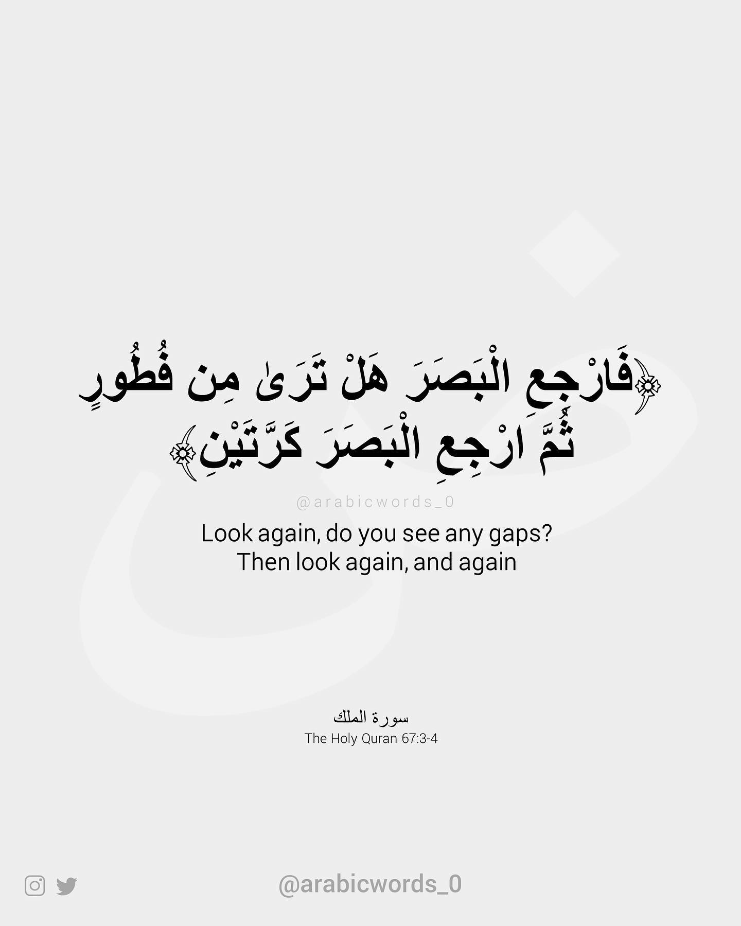 Look again, do you see any gaps?  Then look again, and again